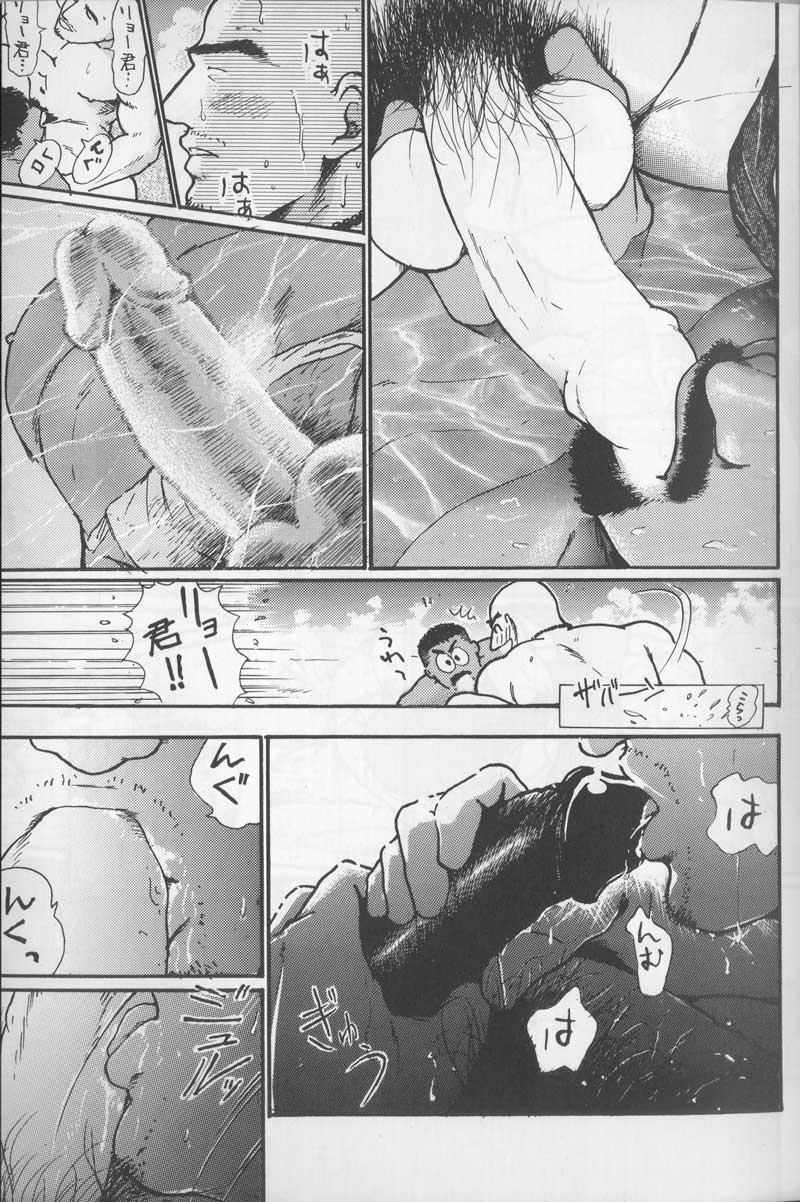September - Page 14