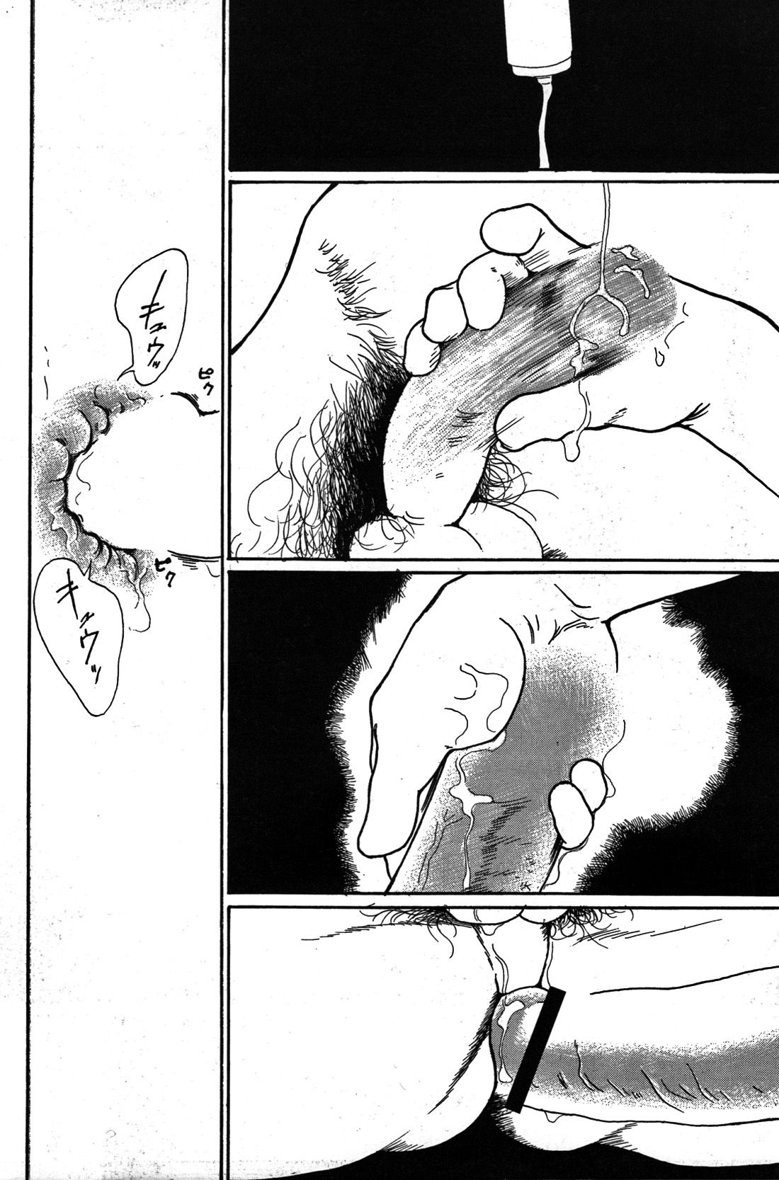 Junjou!! - Page 225