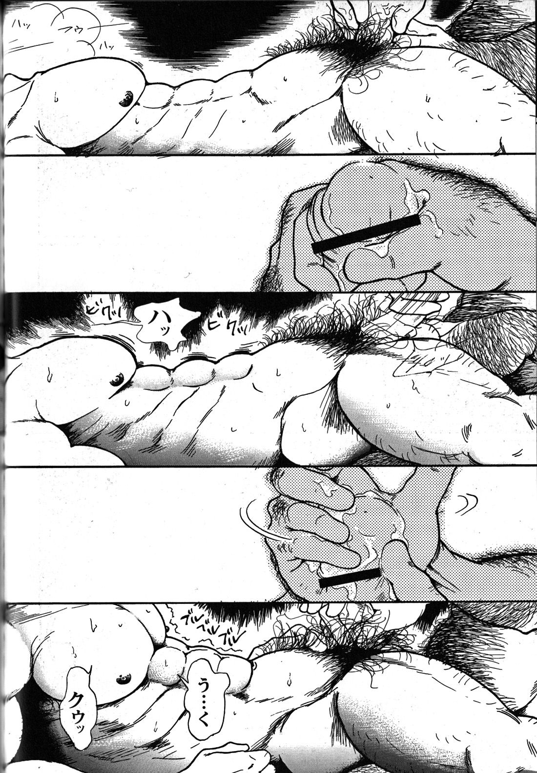 Junjou!! - Page 227