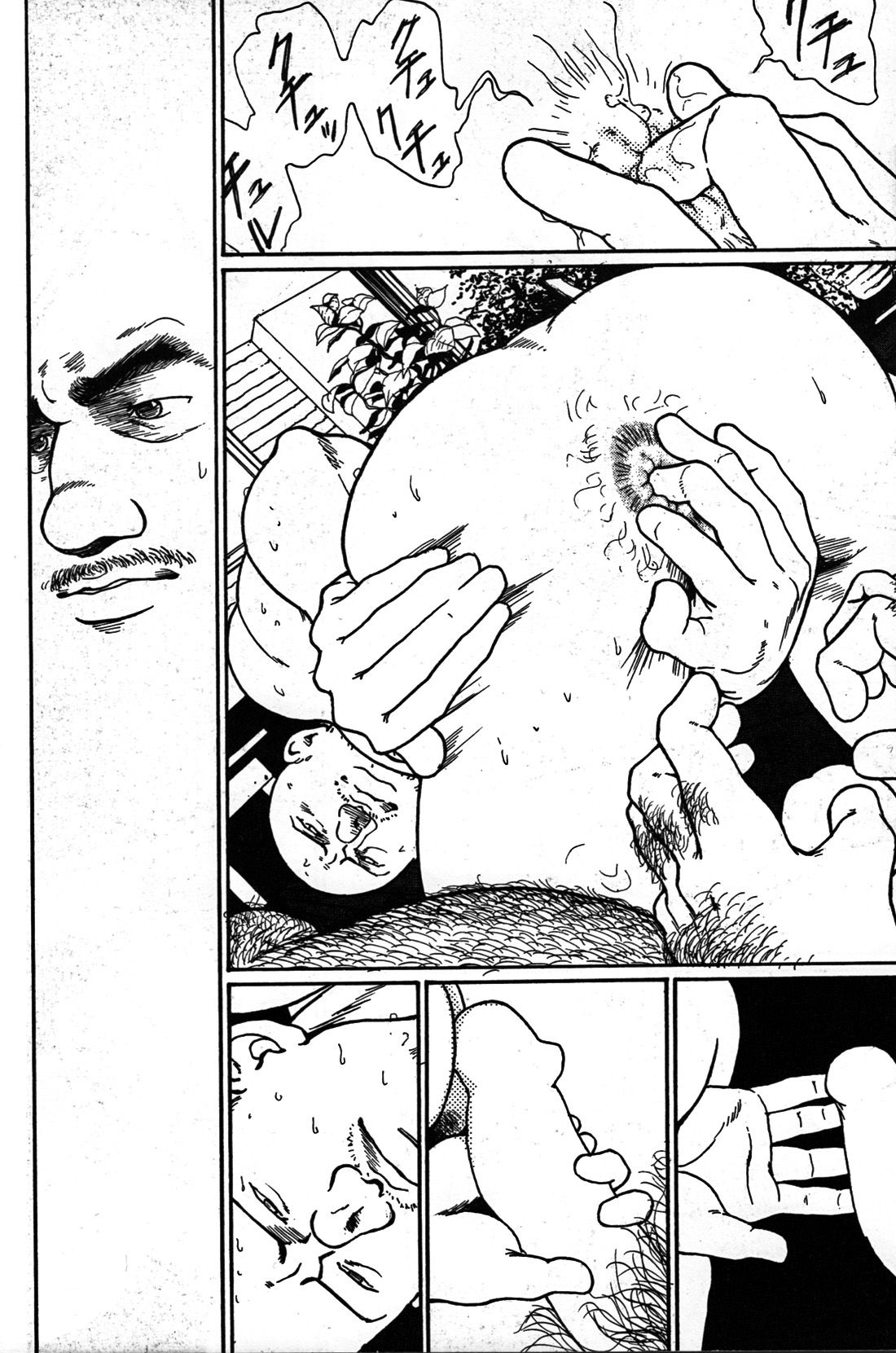 Junjou!! - Page 235