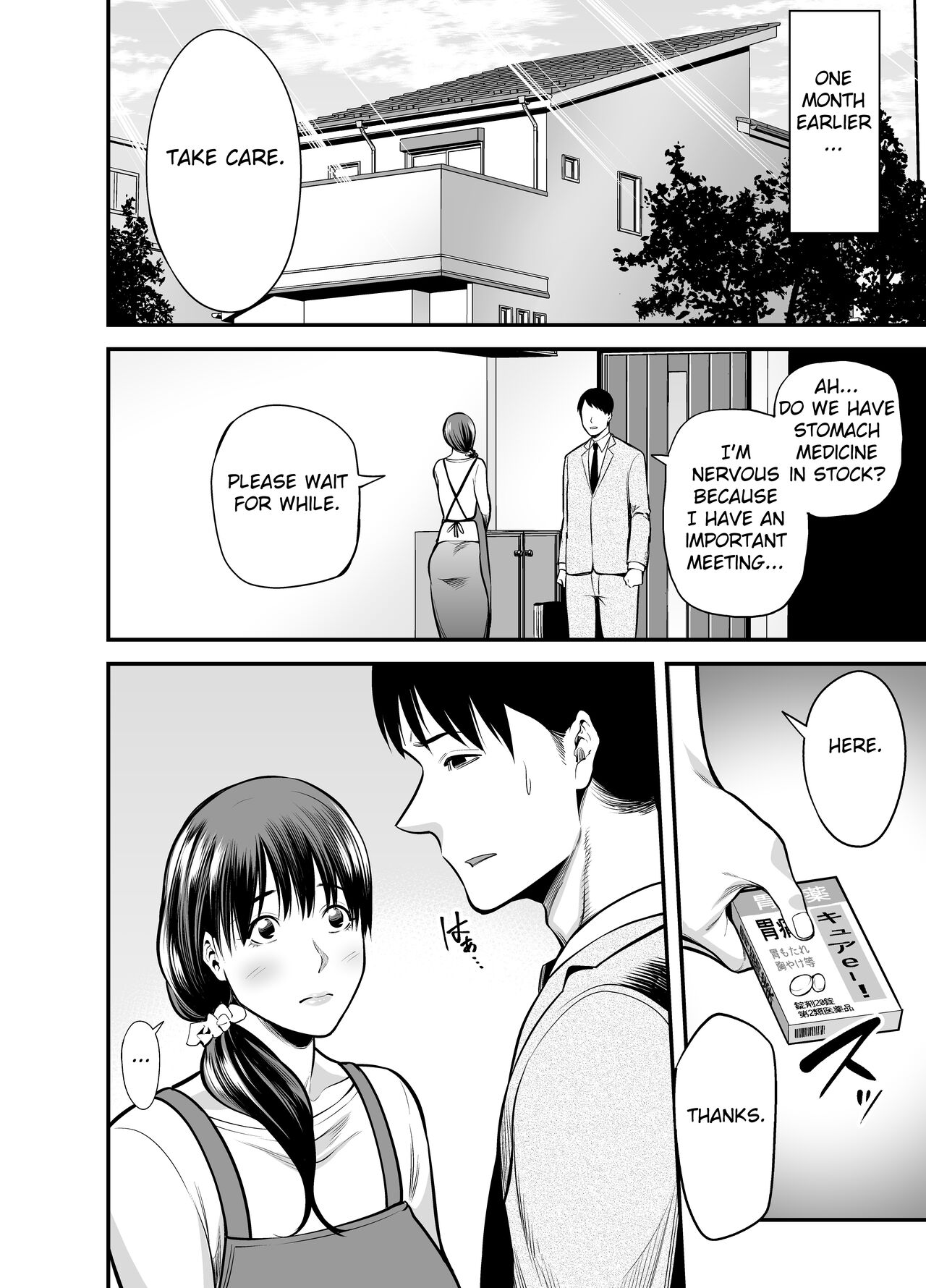 Seisozuma Netorare... - Page 11