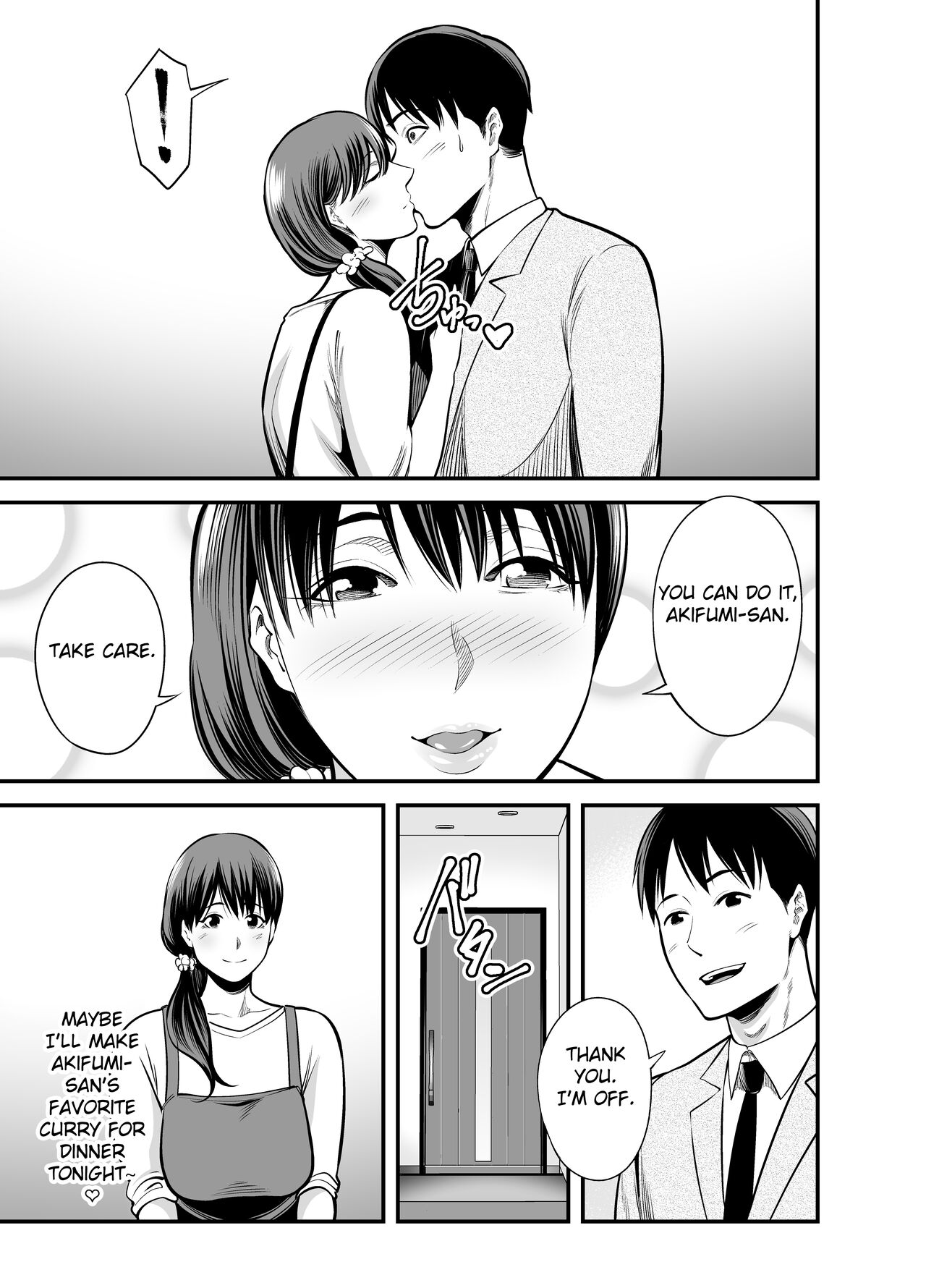 Seisozuma Netorare... - Page 12