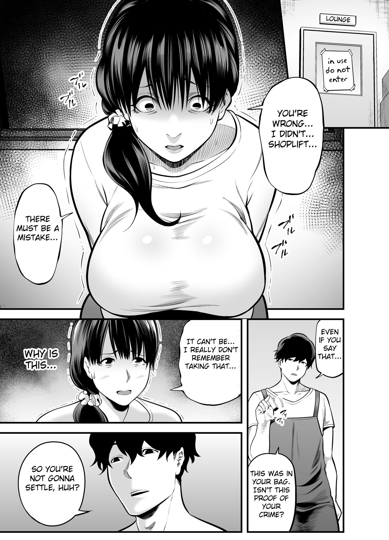 Seisozuma Netorare... - Page 16