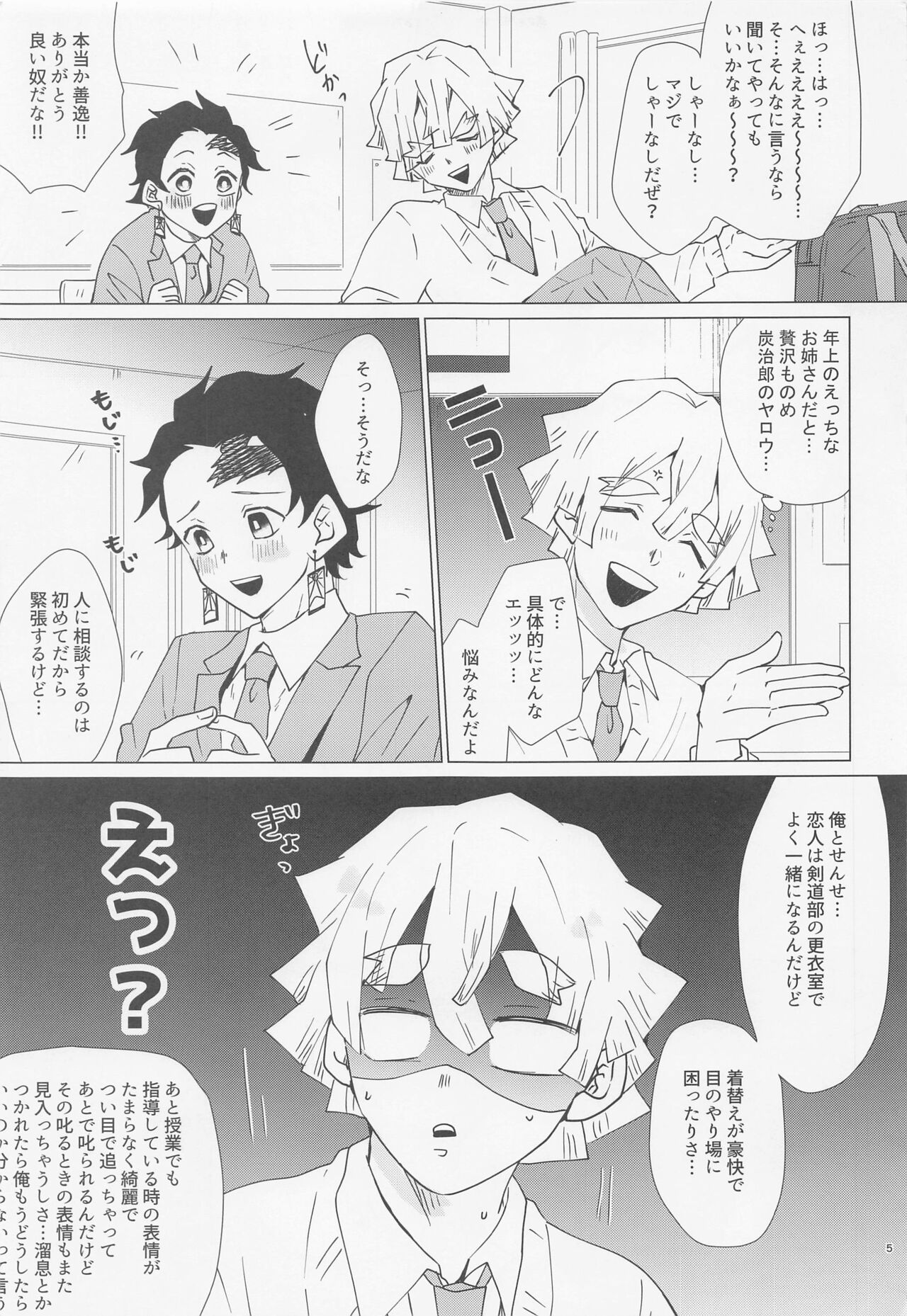 Preview page 4