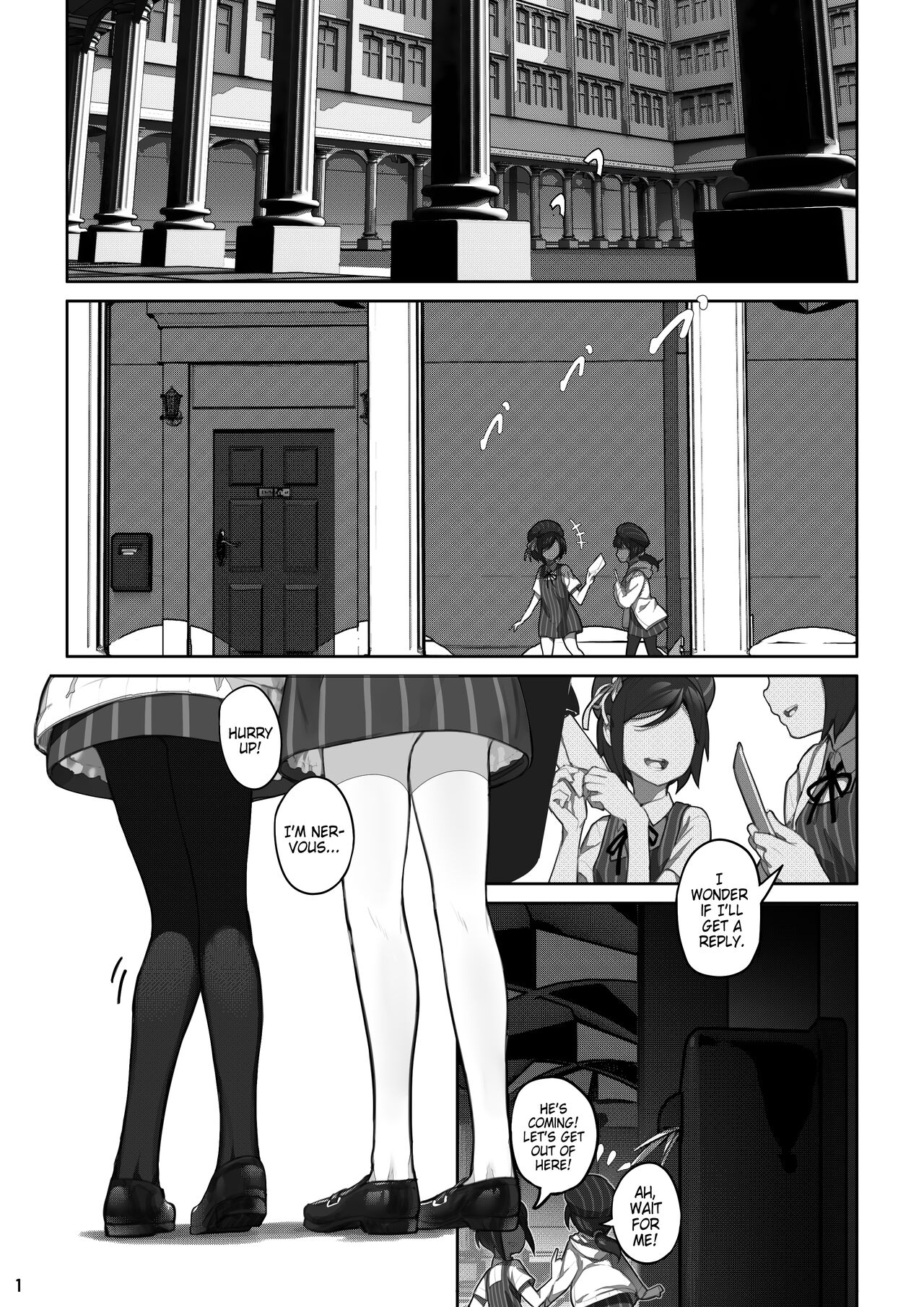 MAIDEN SINGULARITY Chapter 7 - Page 3