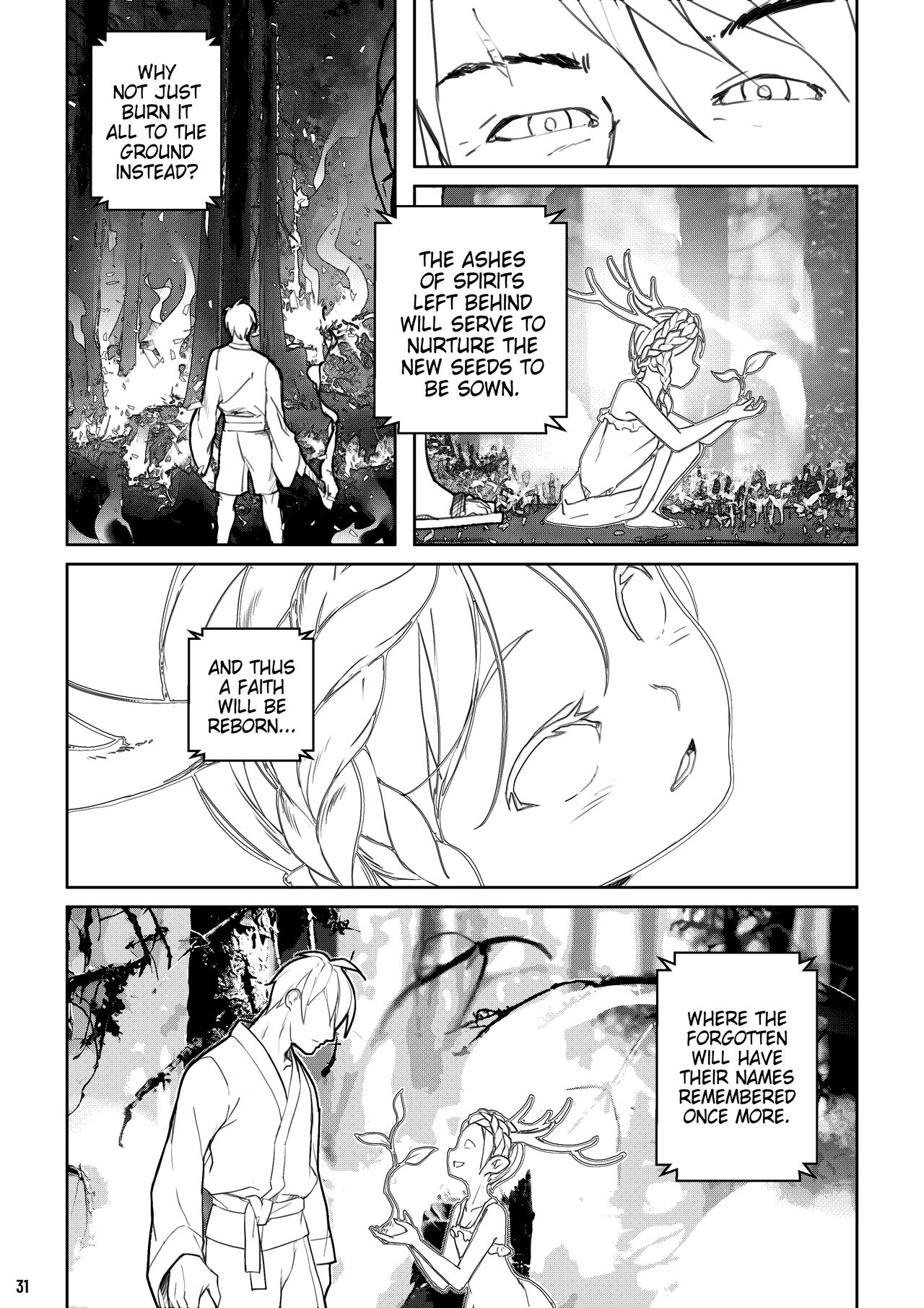 MAIDEN SINGULARITY Chapter 7 - Page 32