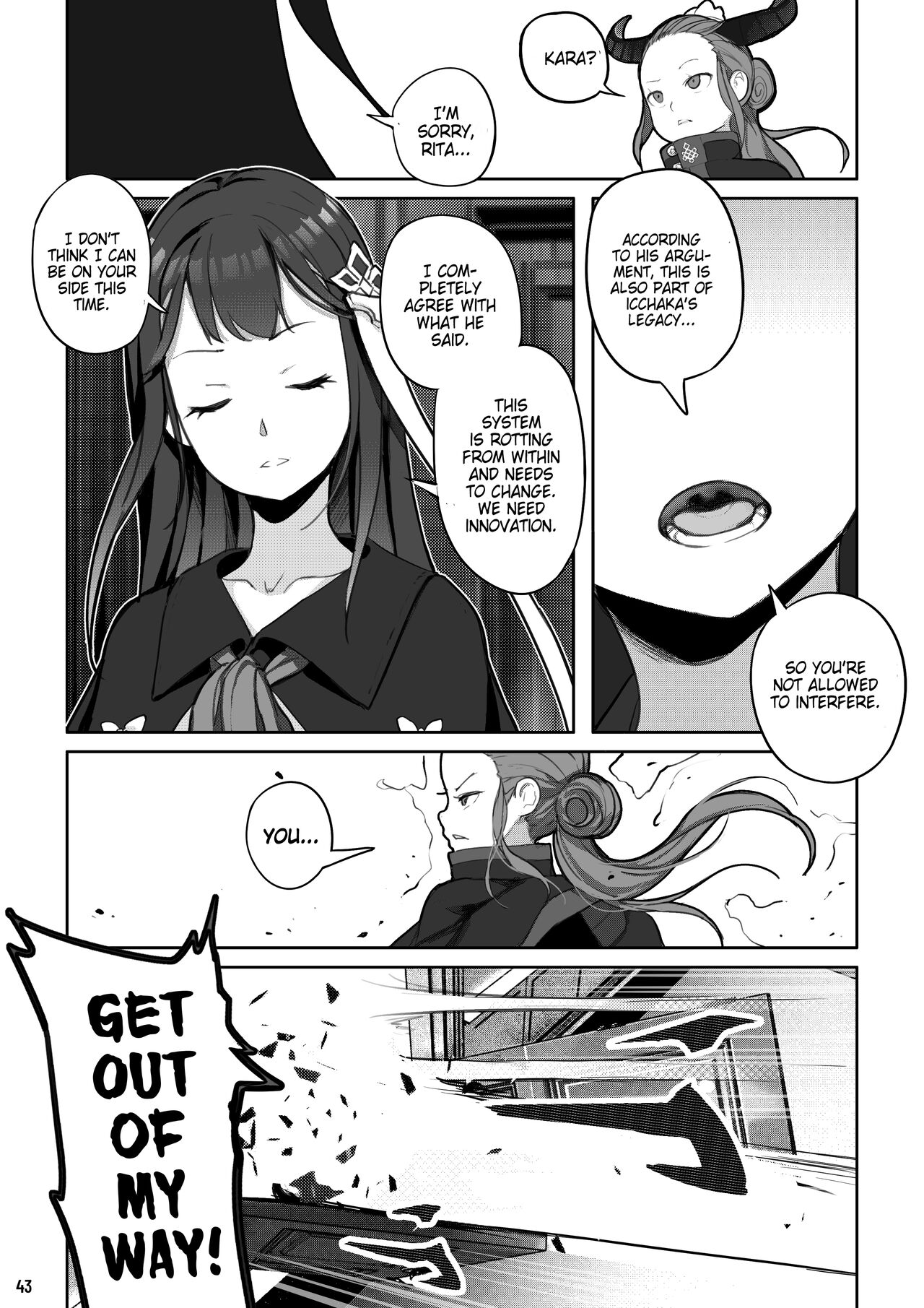 MAIDEN SINGULARITY Chapter 7 - Page 44