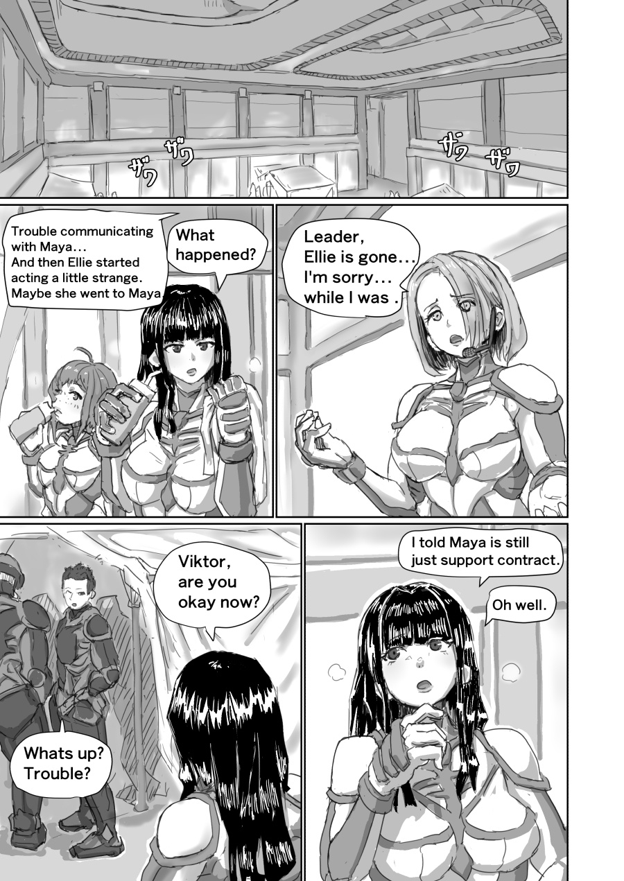 Alien Egg:Abandonded Ship - Page 17