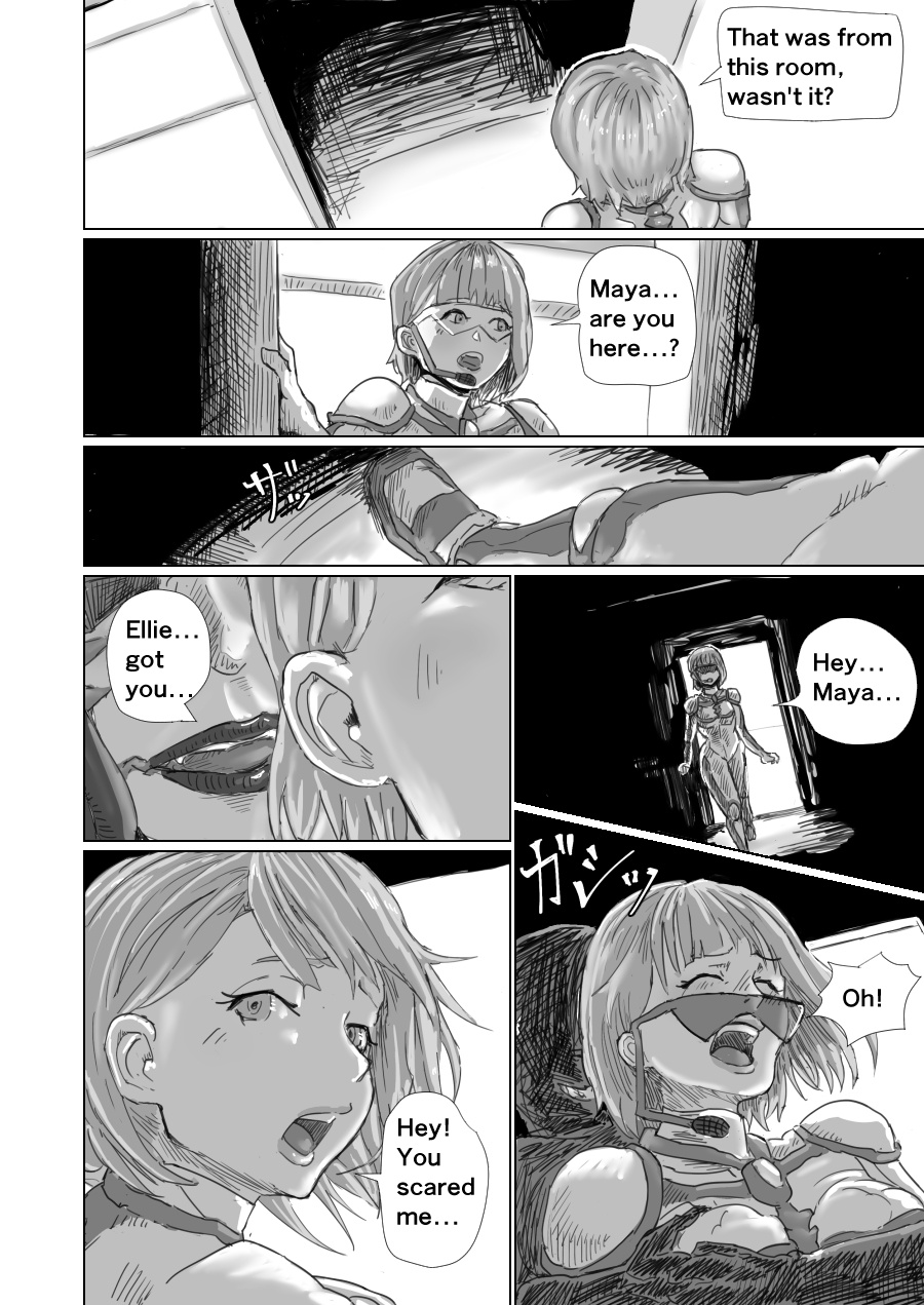 Alien Egg:Abandonded Ship - Page 52