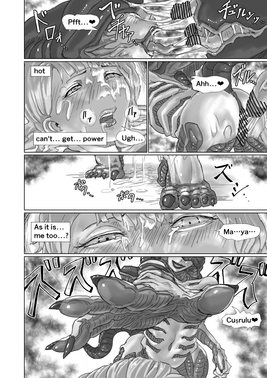 Alien Egg:Abandonded Ship - Page 66