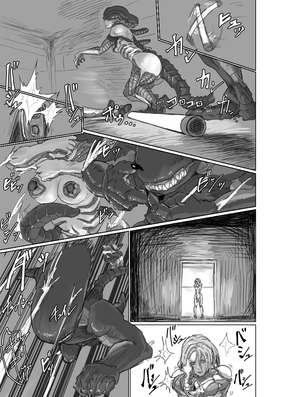 Alien Egg:Abandonded Ship - Page 67