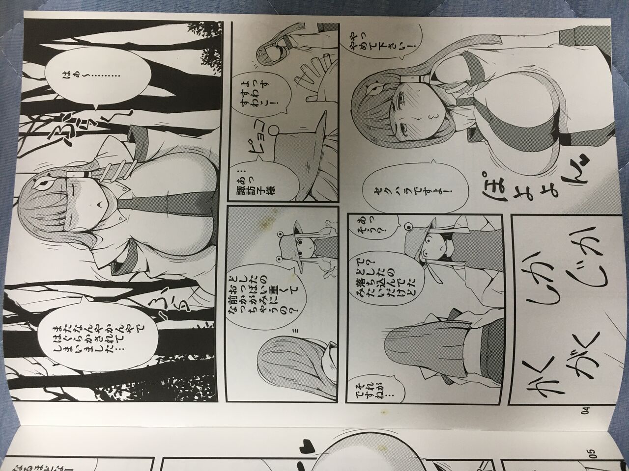 Preview page 1