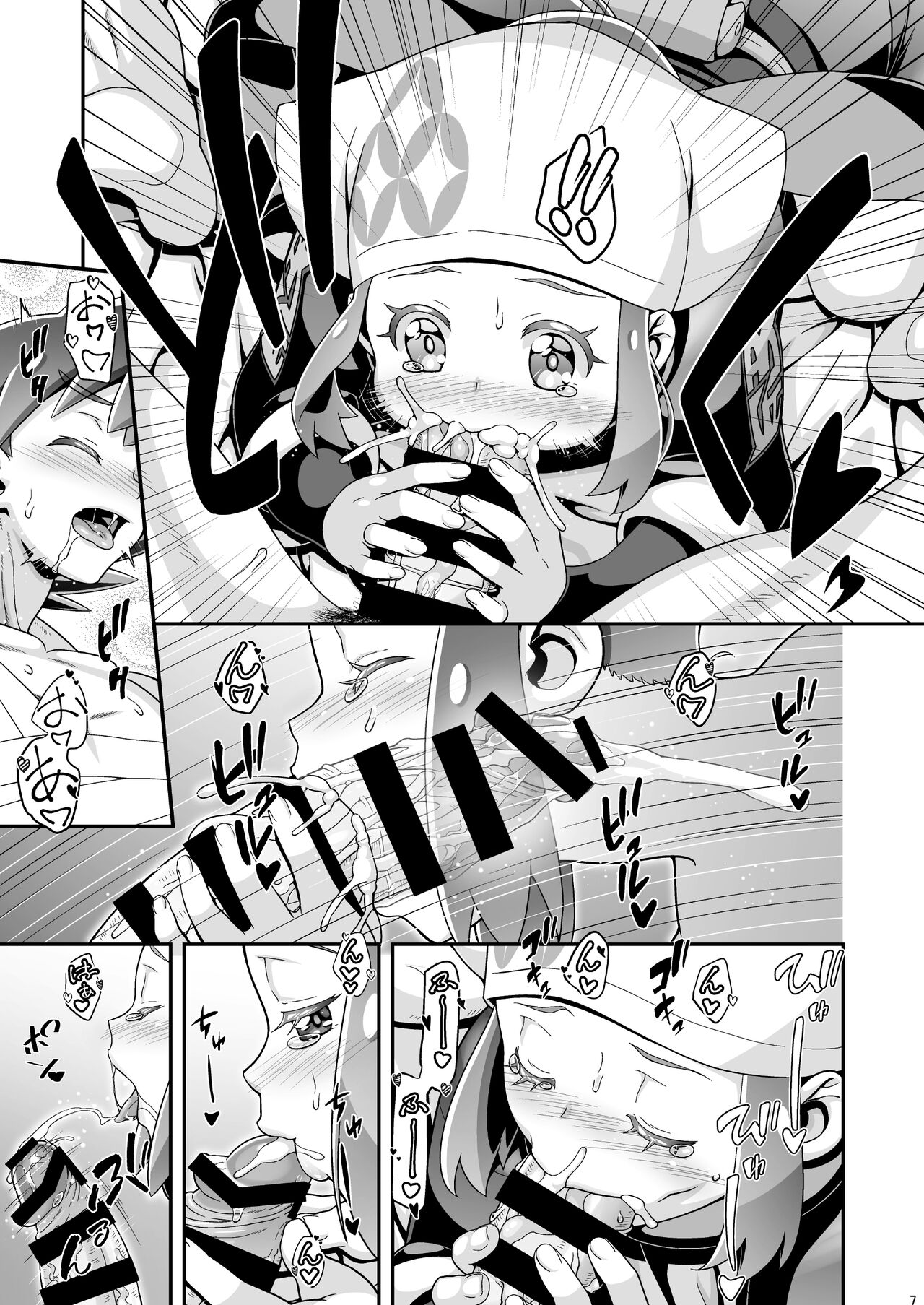 PM GALS LEGENDS - Page 7