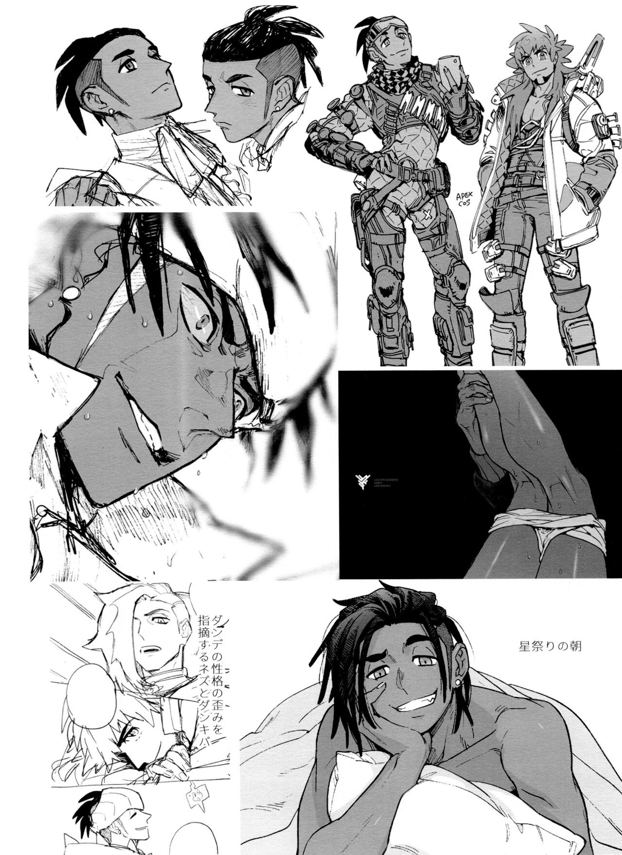 DNKB COMPLETE BOOK - Page 138