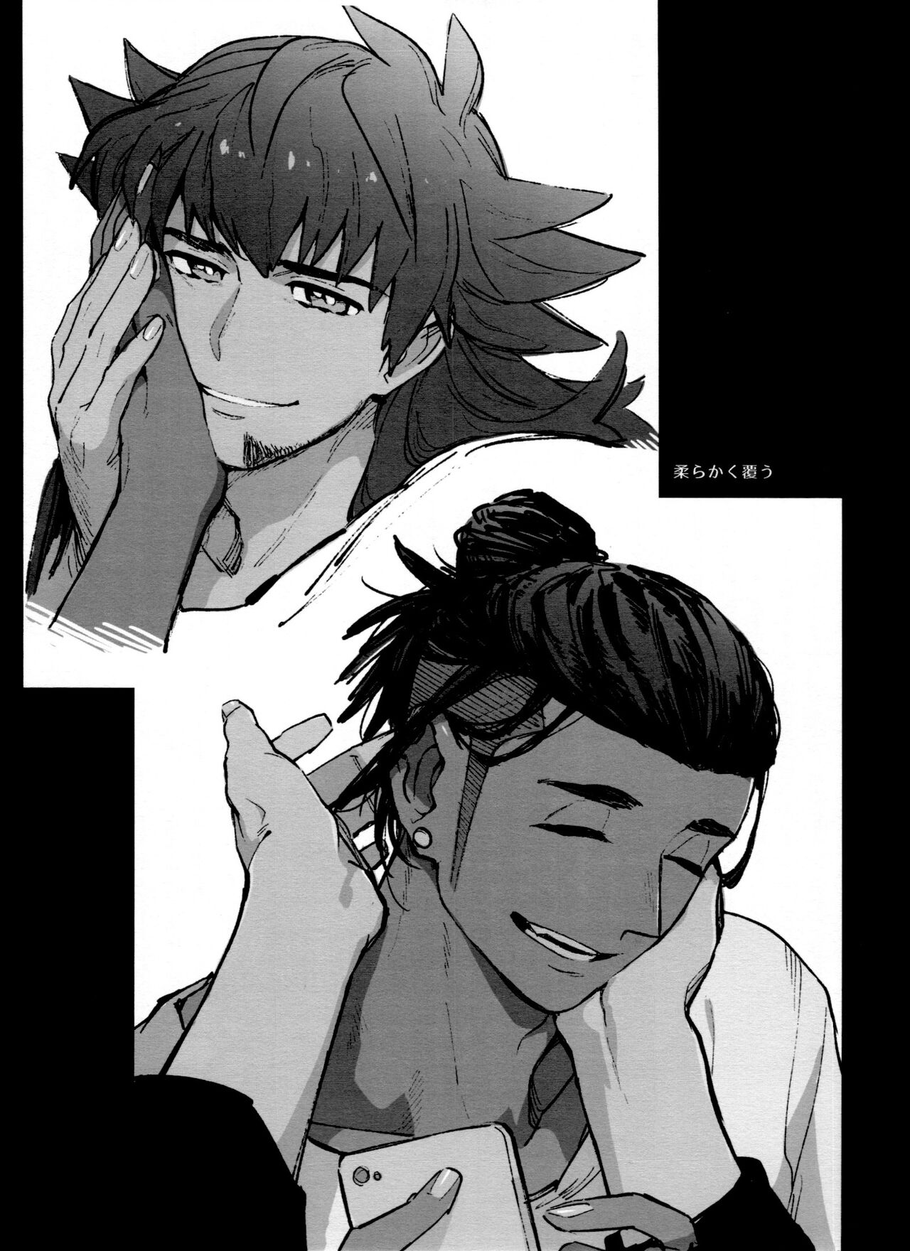 DNKB COMPLETE BOOK - Page 149