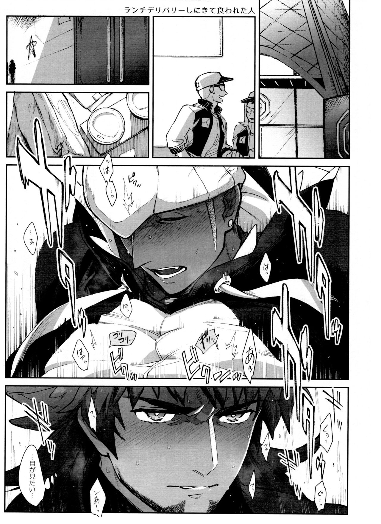 DNKB COMPLETE BOOK - Page 177