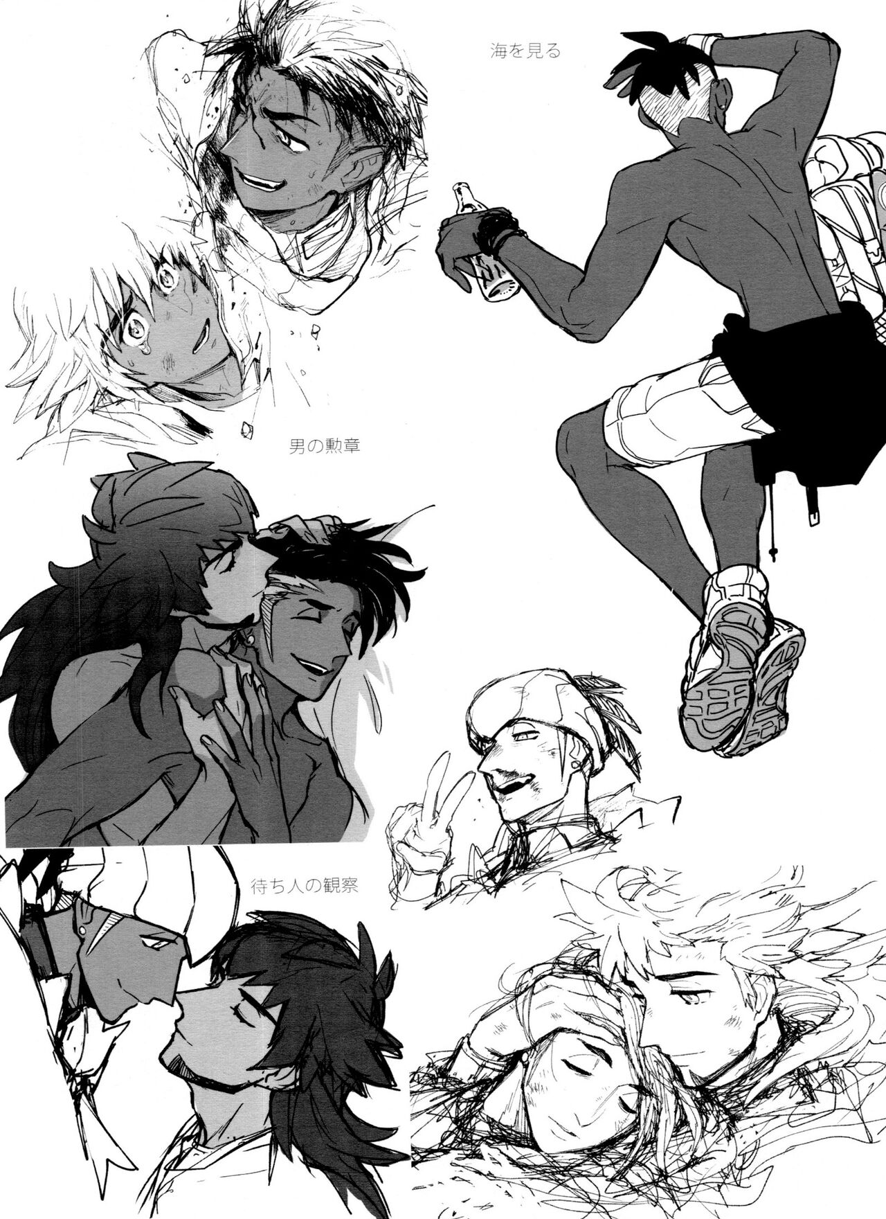 DNKB COMPLETE BOOK - Page 38