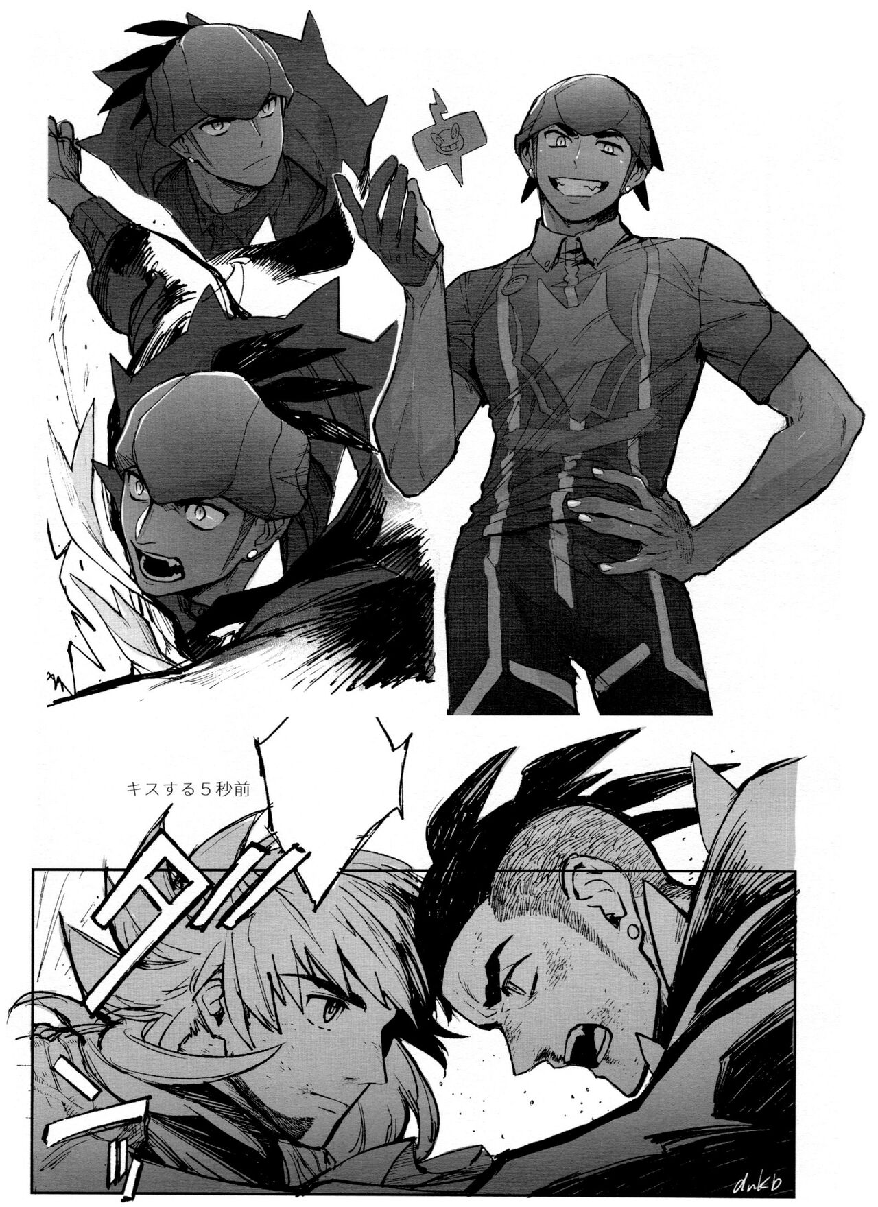DNKB COMPLETE BOOK - Page 53