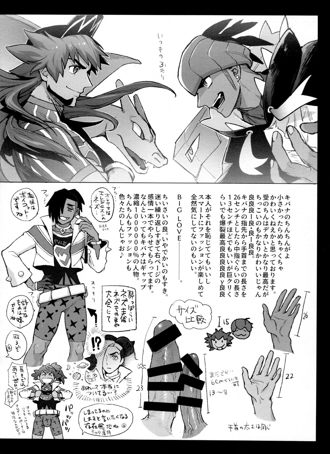 DNKB COMPLETE BOOK - Page 55