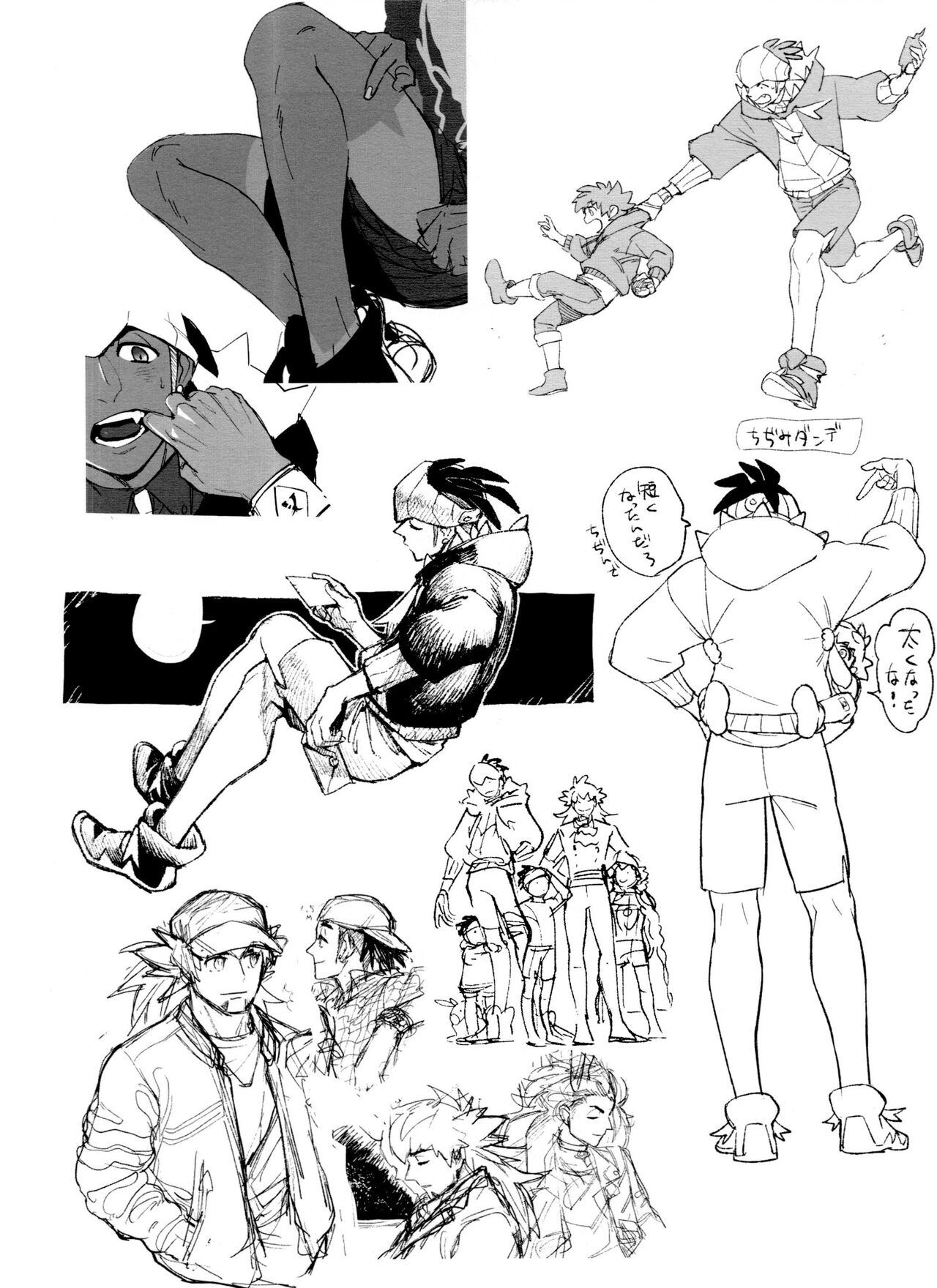 DNKB COMPLETE BOOK - Page 78