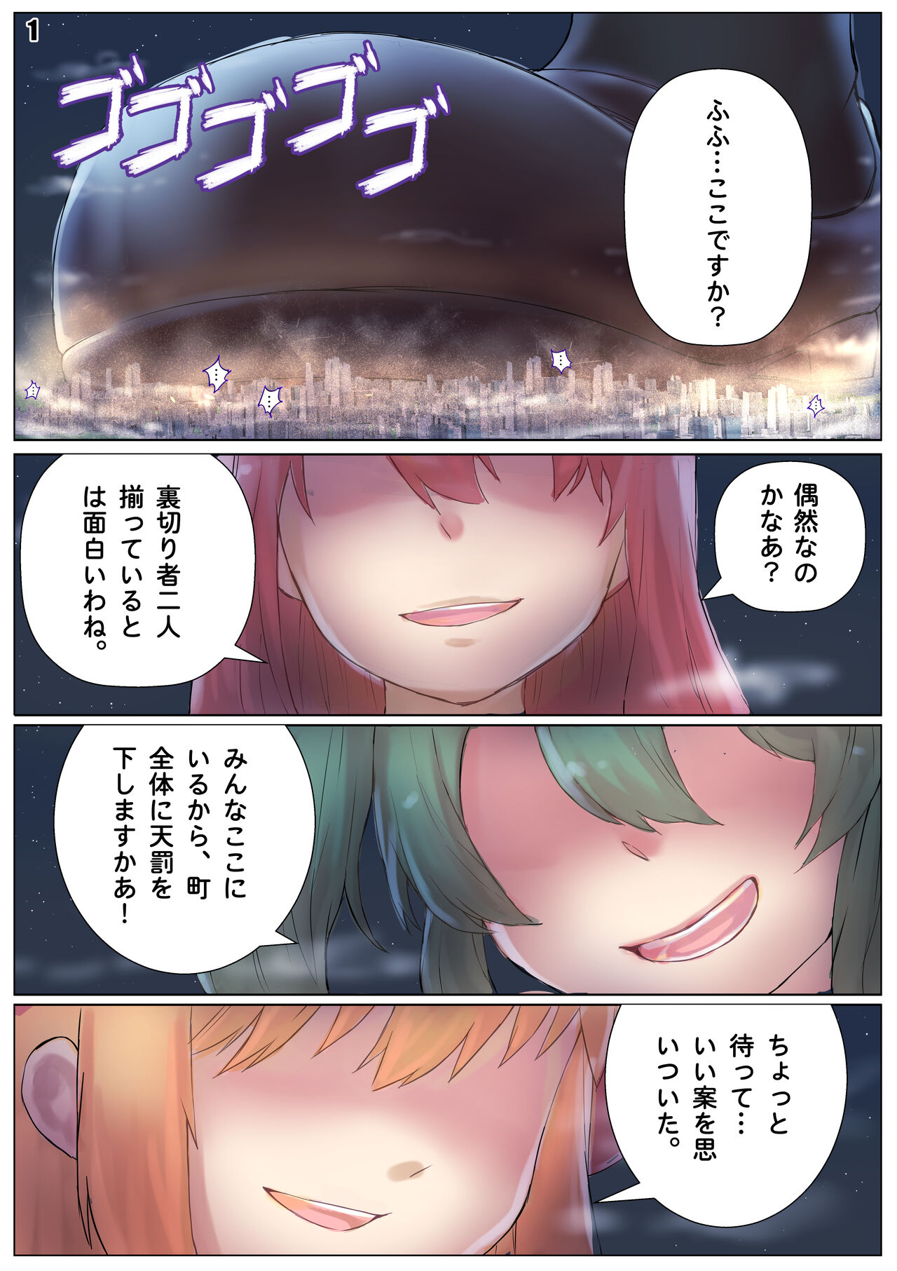 Preview page 2