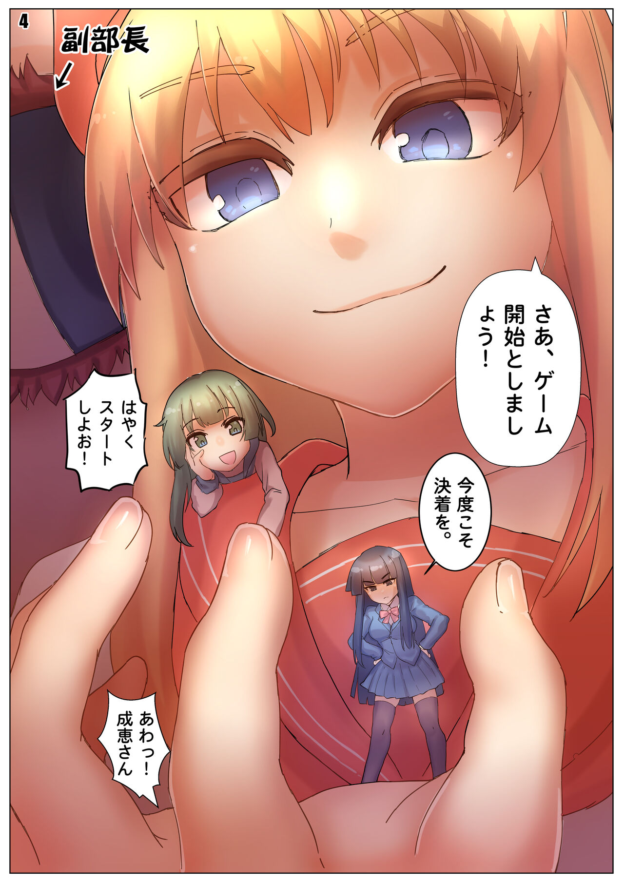 Preview page 5