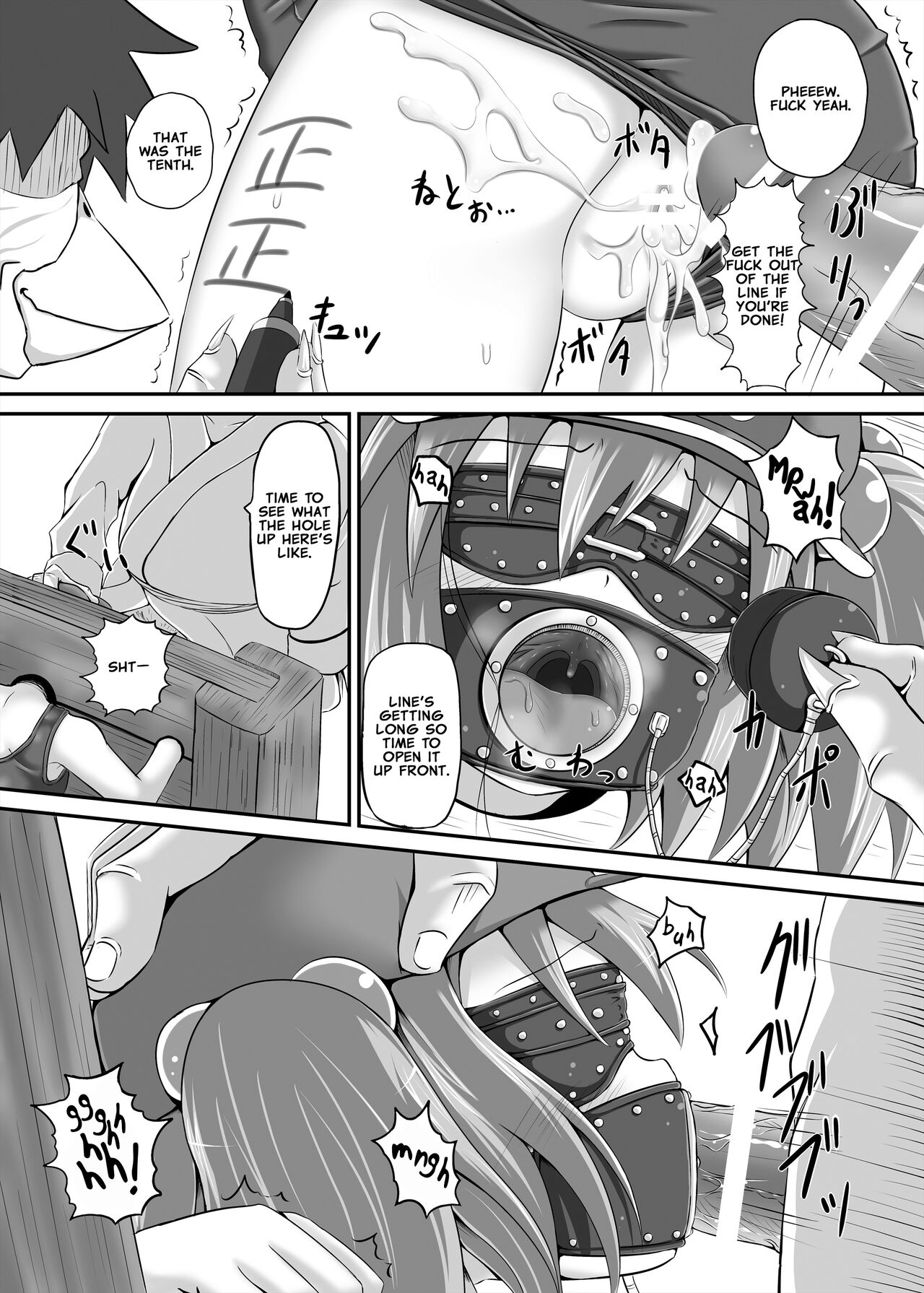 Tanigappa wa Nikugappa - Page 11