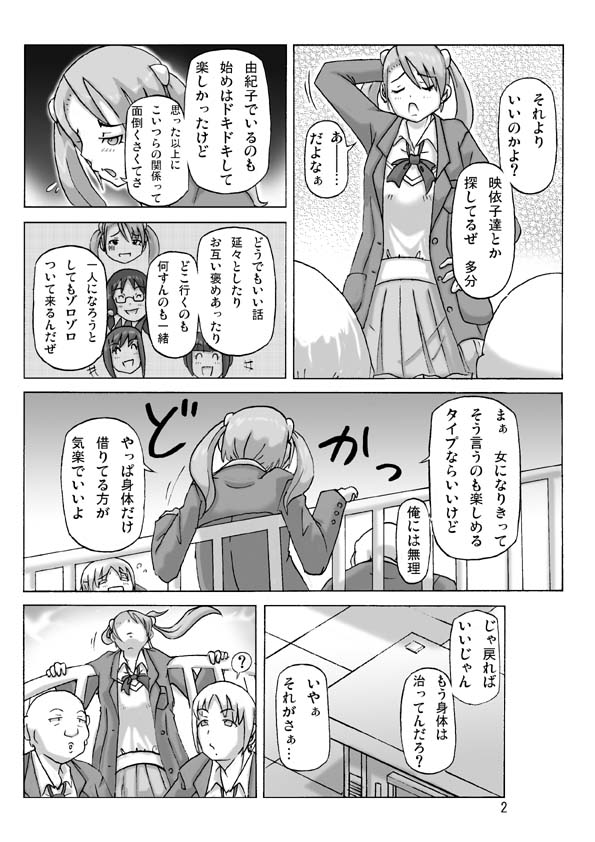 Preview page 3