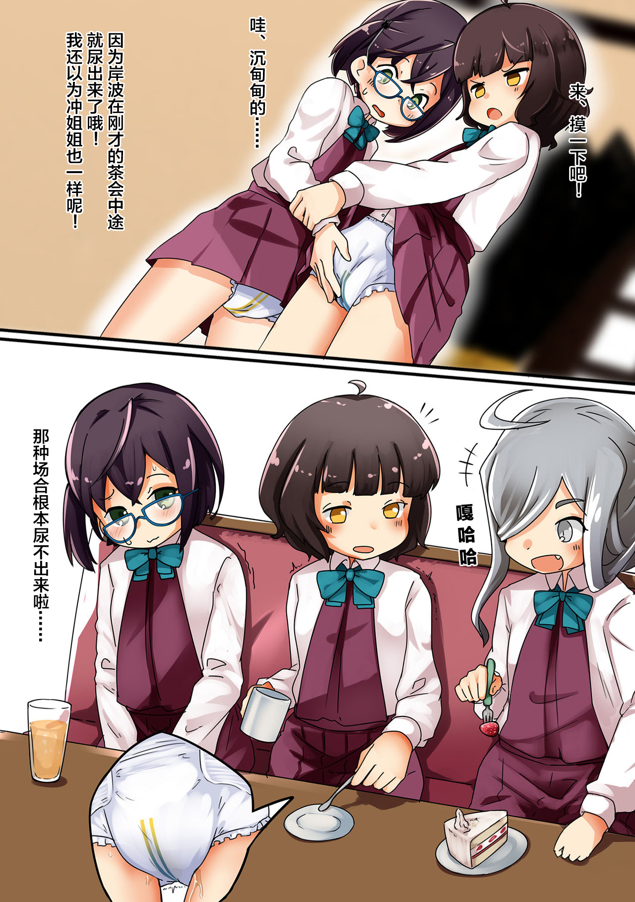 Preview page 3