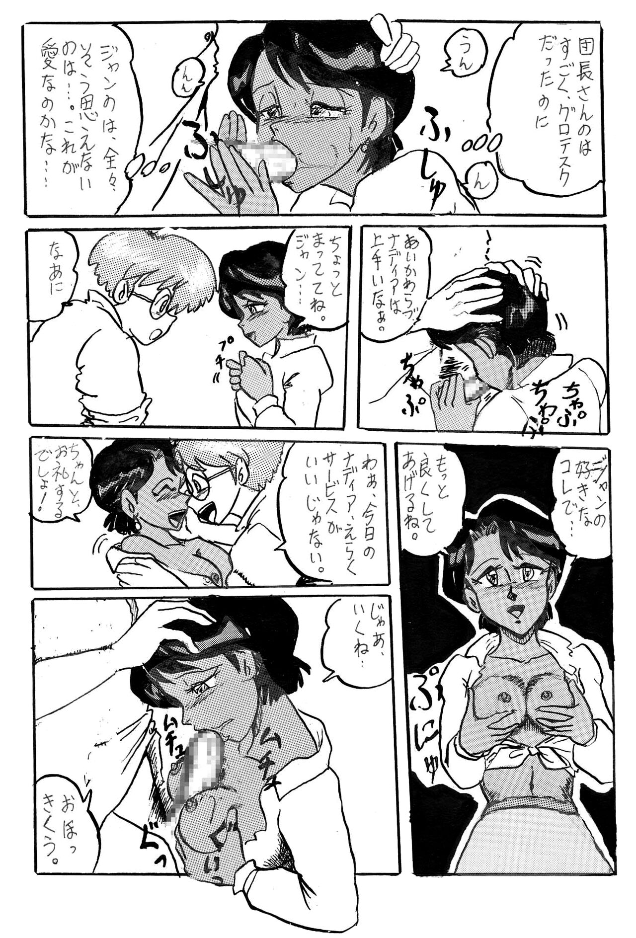 NJ - Page 38