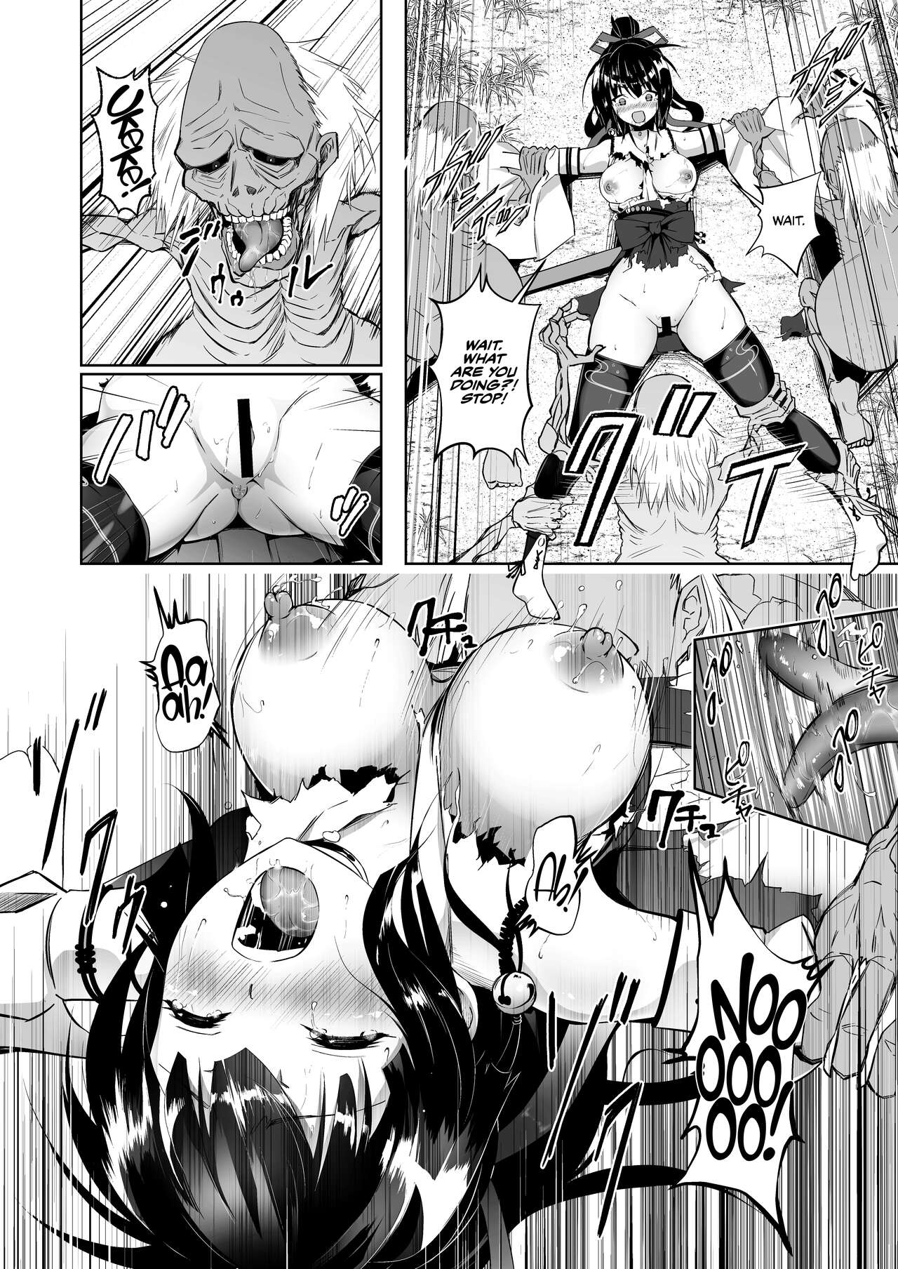 Mikogami-Sama -THE BADEND- - Page 12