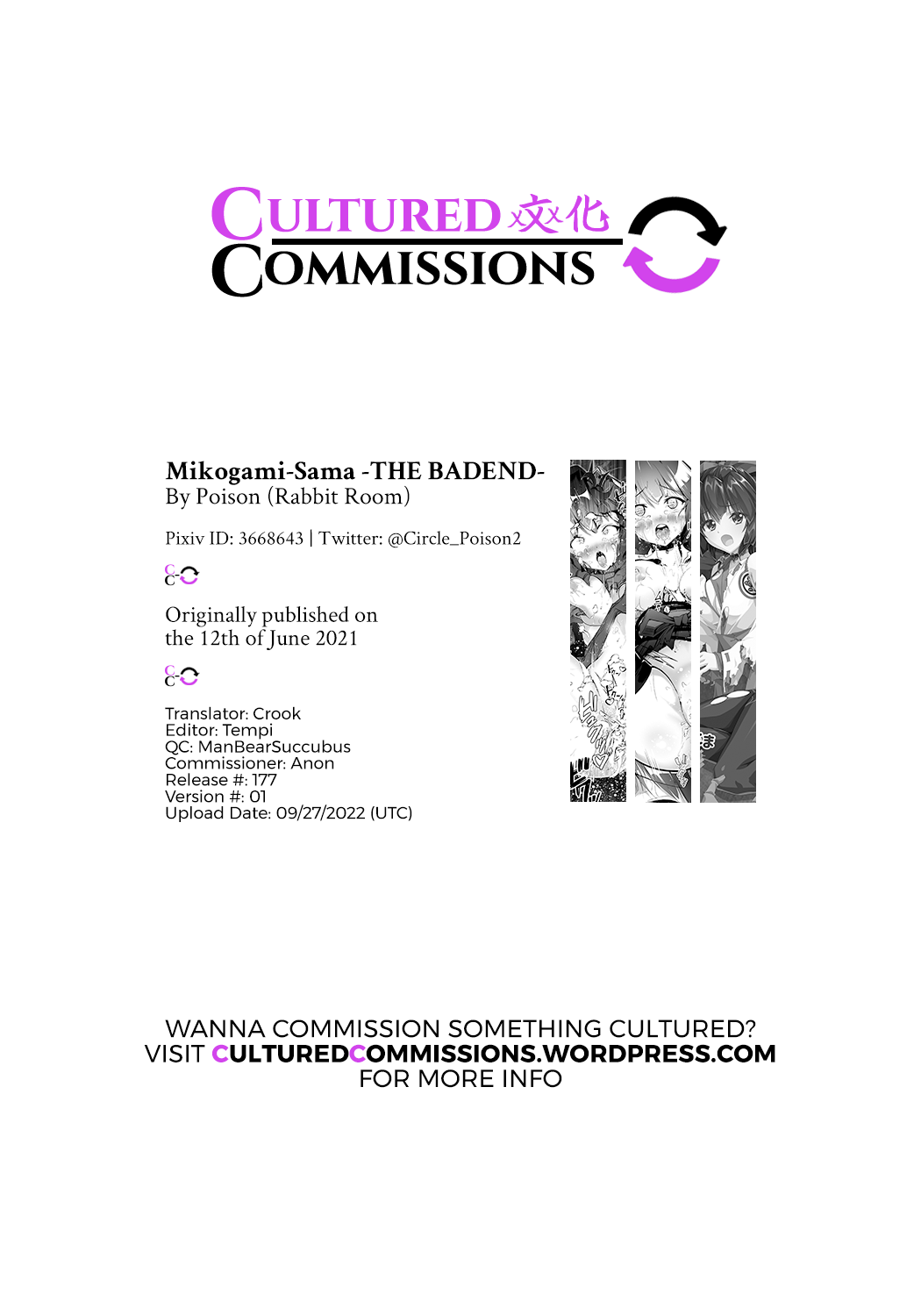 Mikogami-Sama -THE BADEND- - Page 37