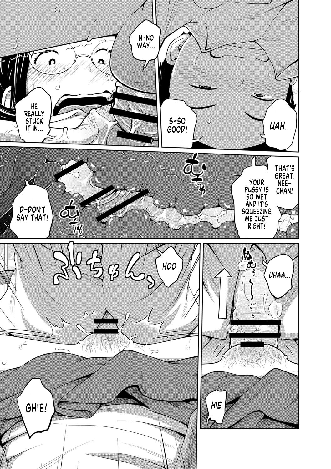 Ane Megane Ch.1-2 - Page 14