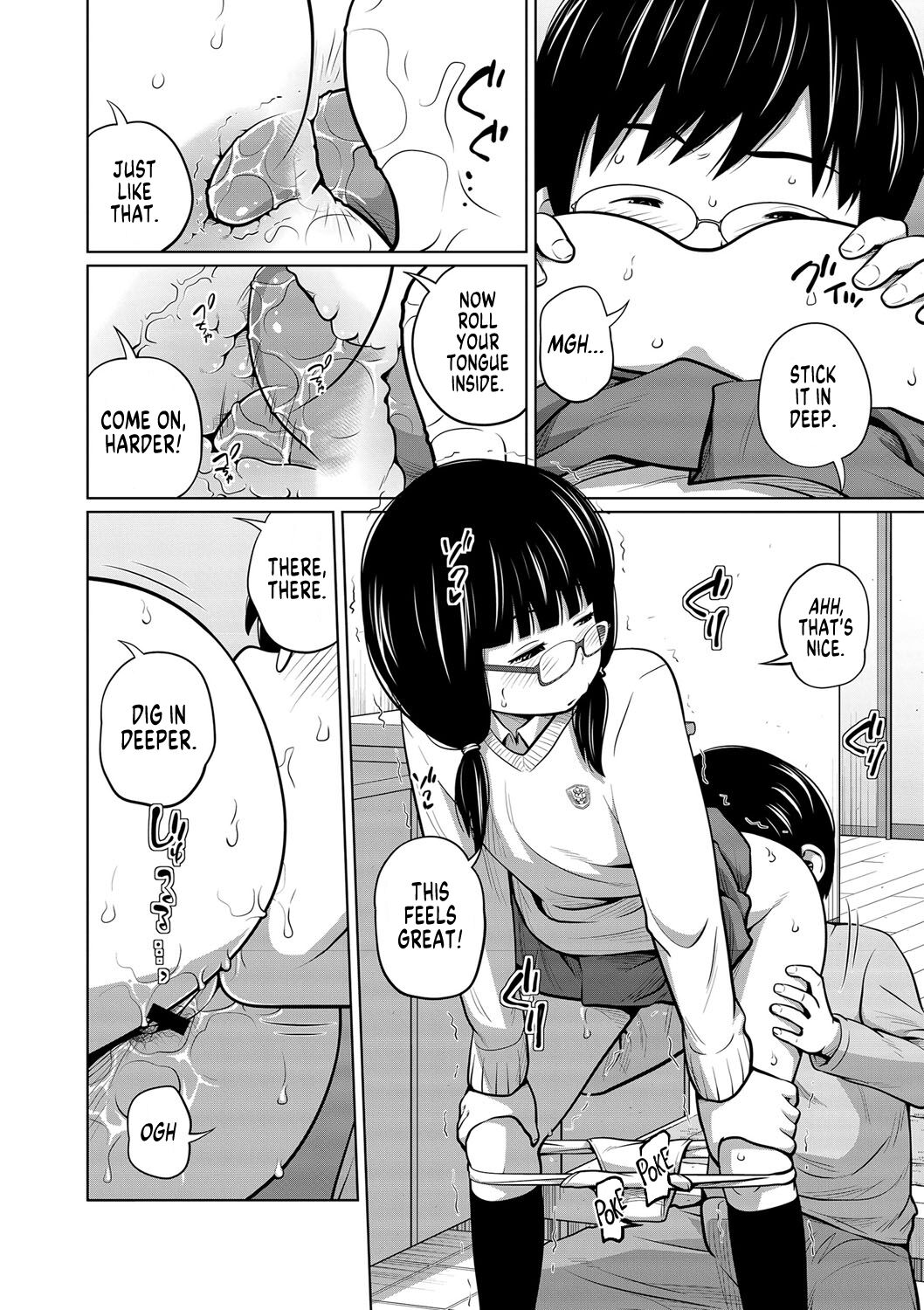 Ane Megane Ch.1-2 - Page 31