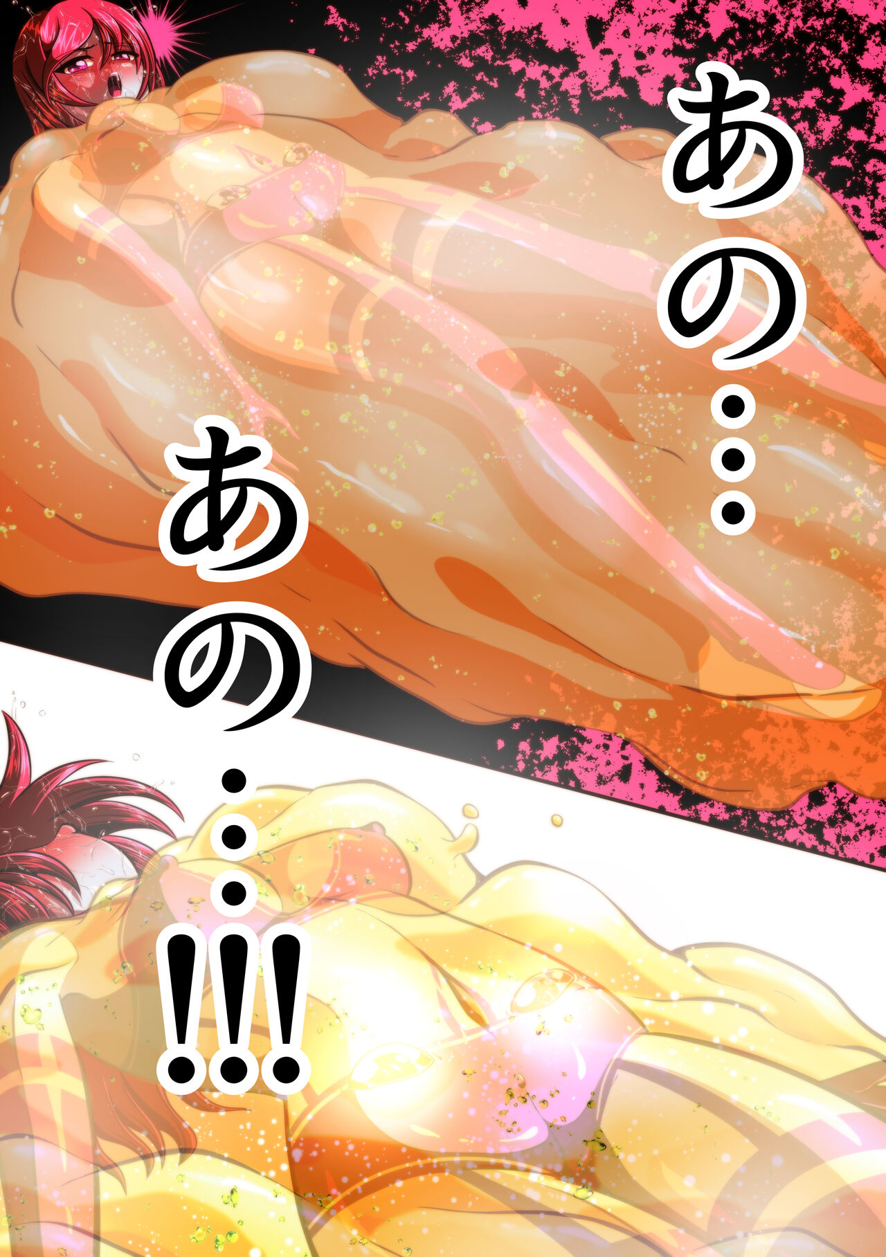 フィオラ クライシスIV 〜絶望のバトル!!堕ちた皇女…!?〜 - Page 18