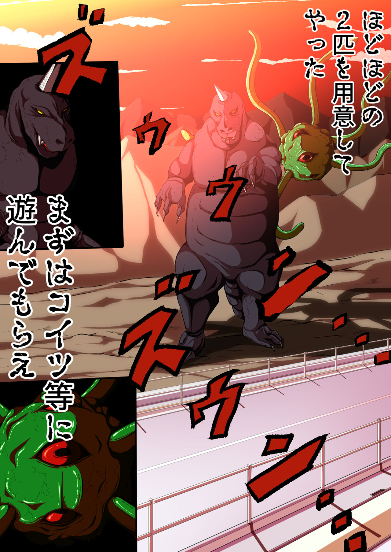 フィオラ クライシスIV 〜絶望のバトル!!堕ちた皇女…!?〜 - Page 26