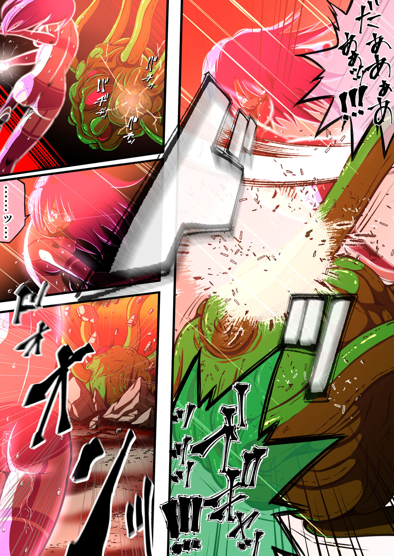フィオラ クライシスIV 〜絶望のバトル!!堕ちた皇女…!?〜 - Page 32