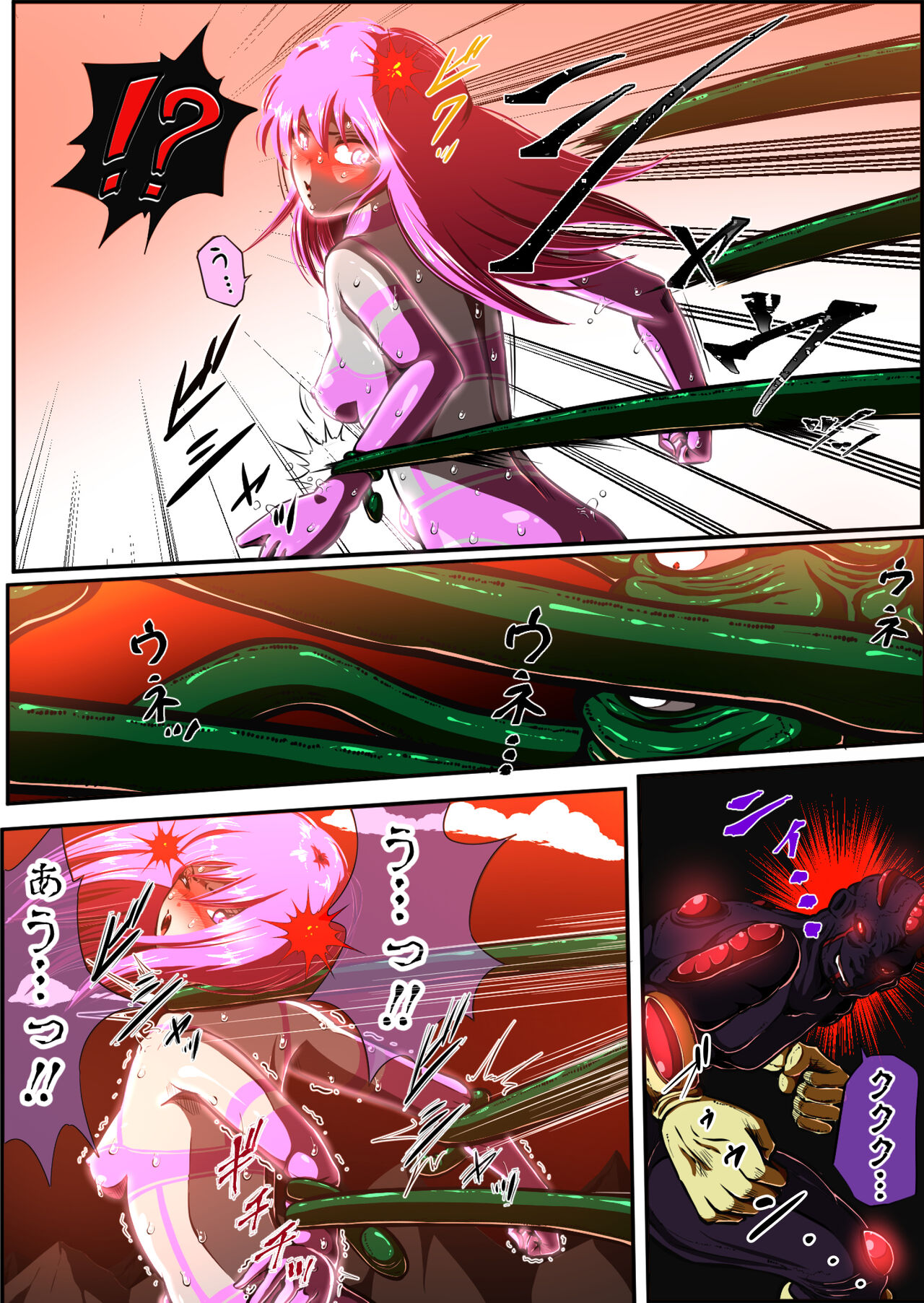 フィオラ クライシスIV 〜絶望のバトル!!堕ちた皇女…!?〜 - Page 42