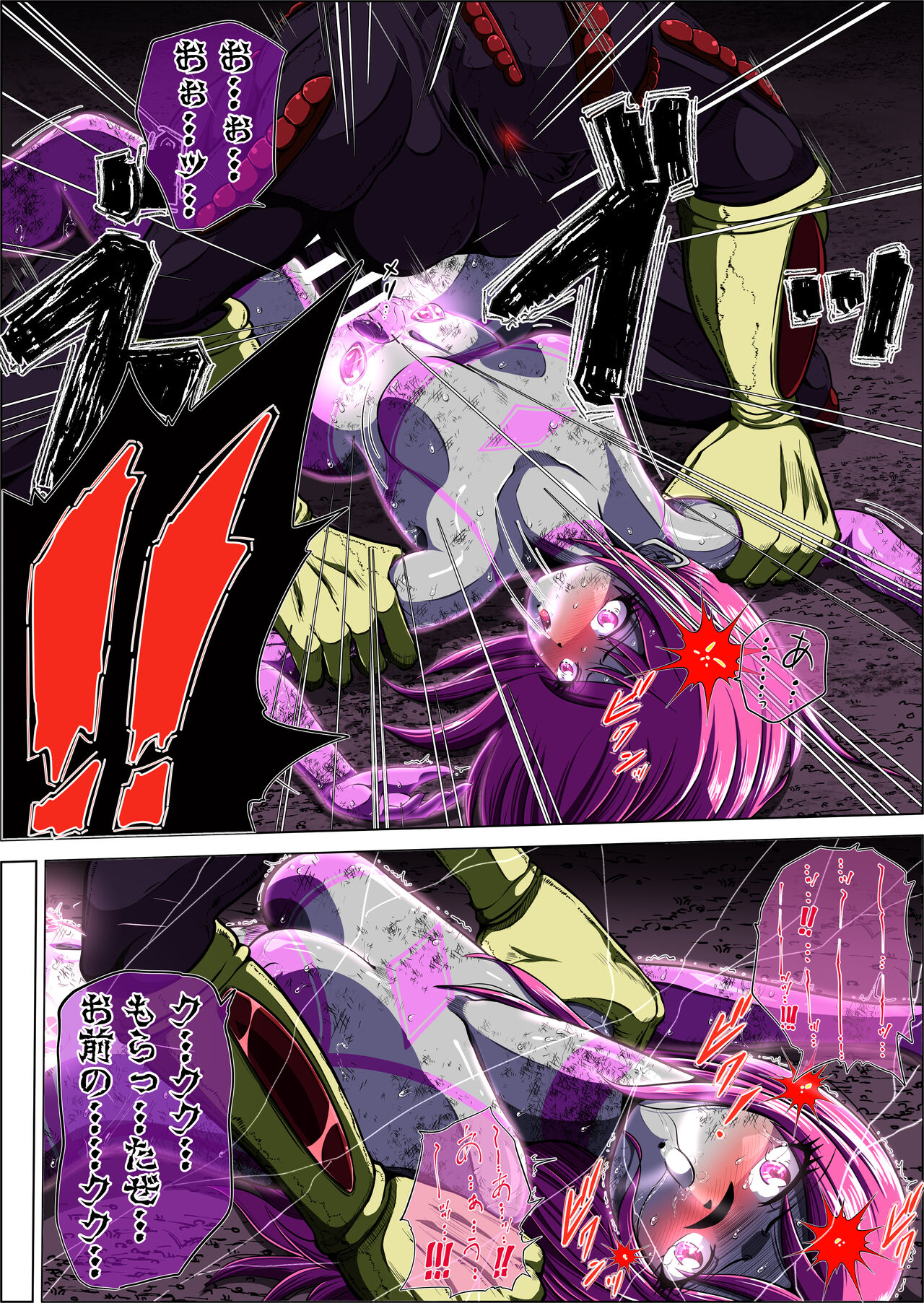 フィオラ クライシスIV 〜絶望のバトル!!堕ちた皇女…!?〜 - Page 56