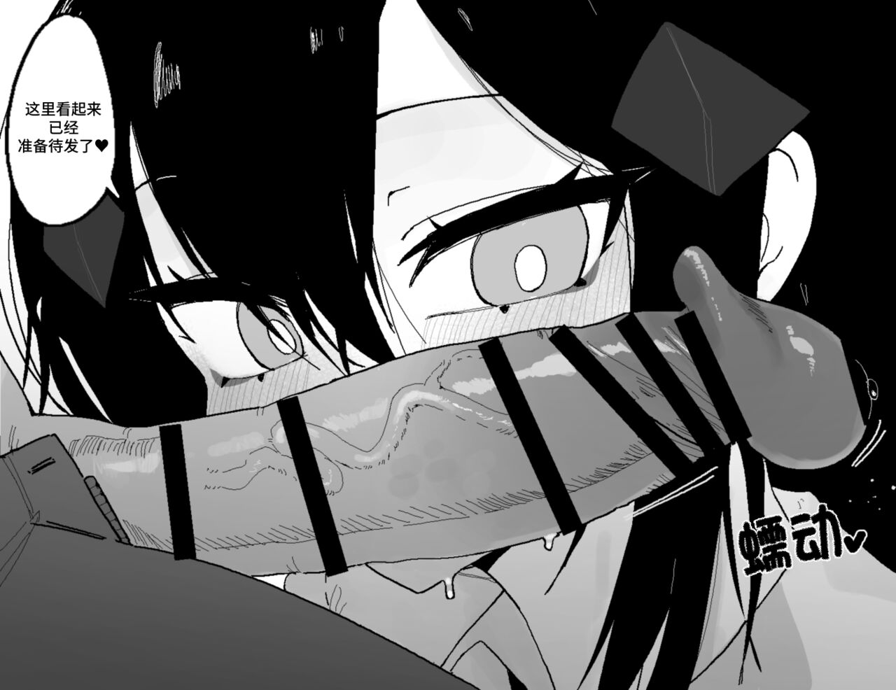Dandley♥ - Page 12