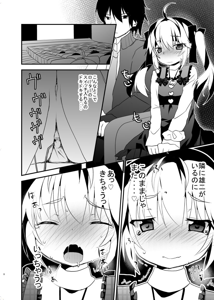 Preview page 7