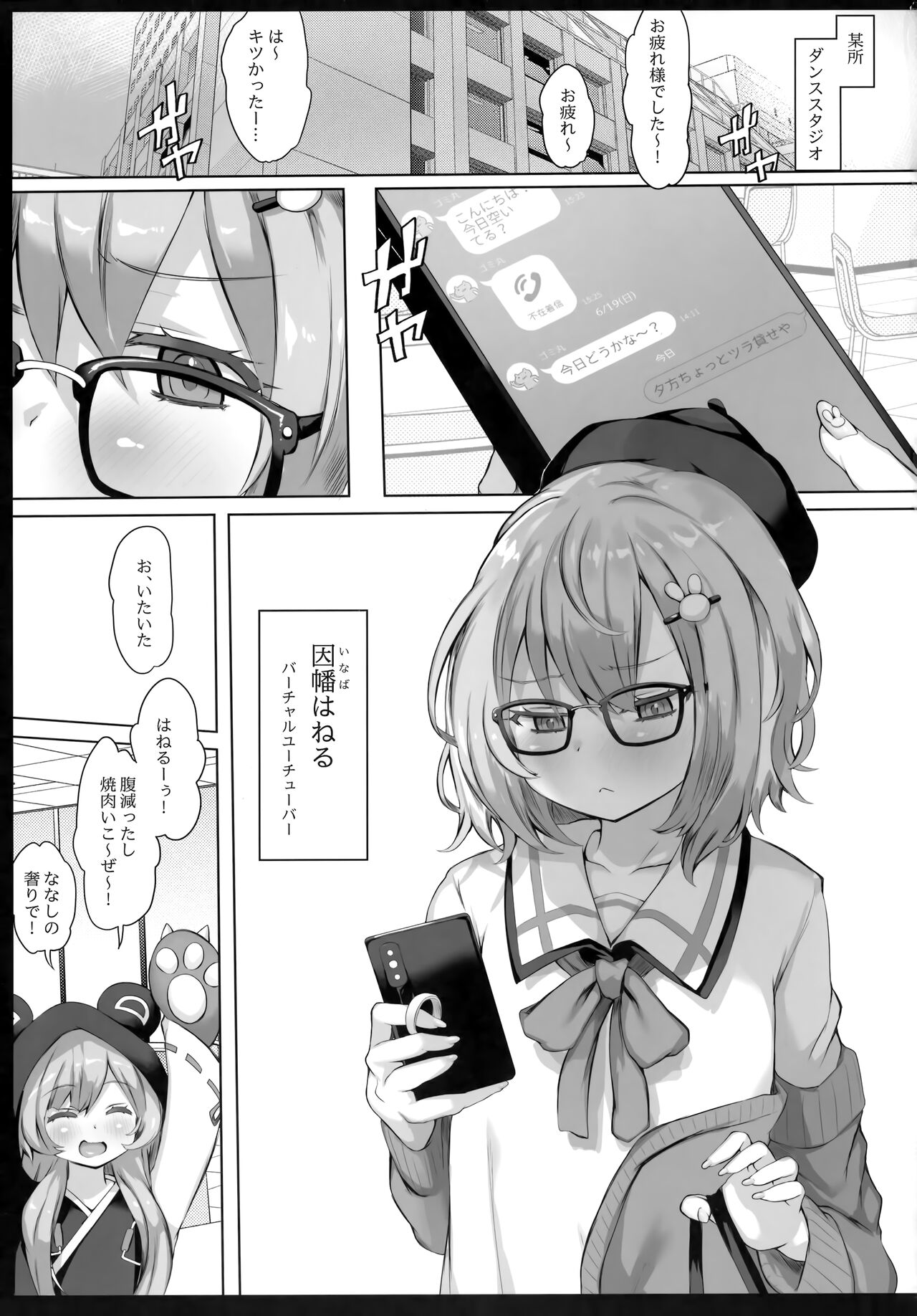 Preview page 2