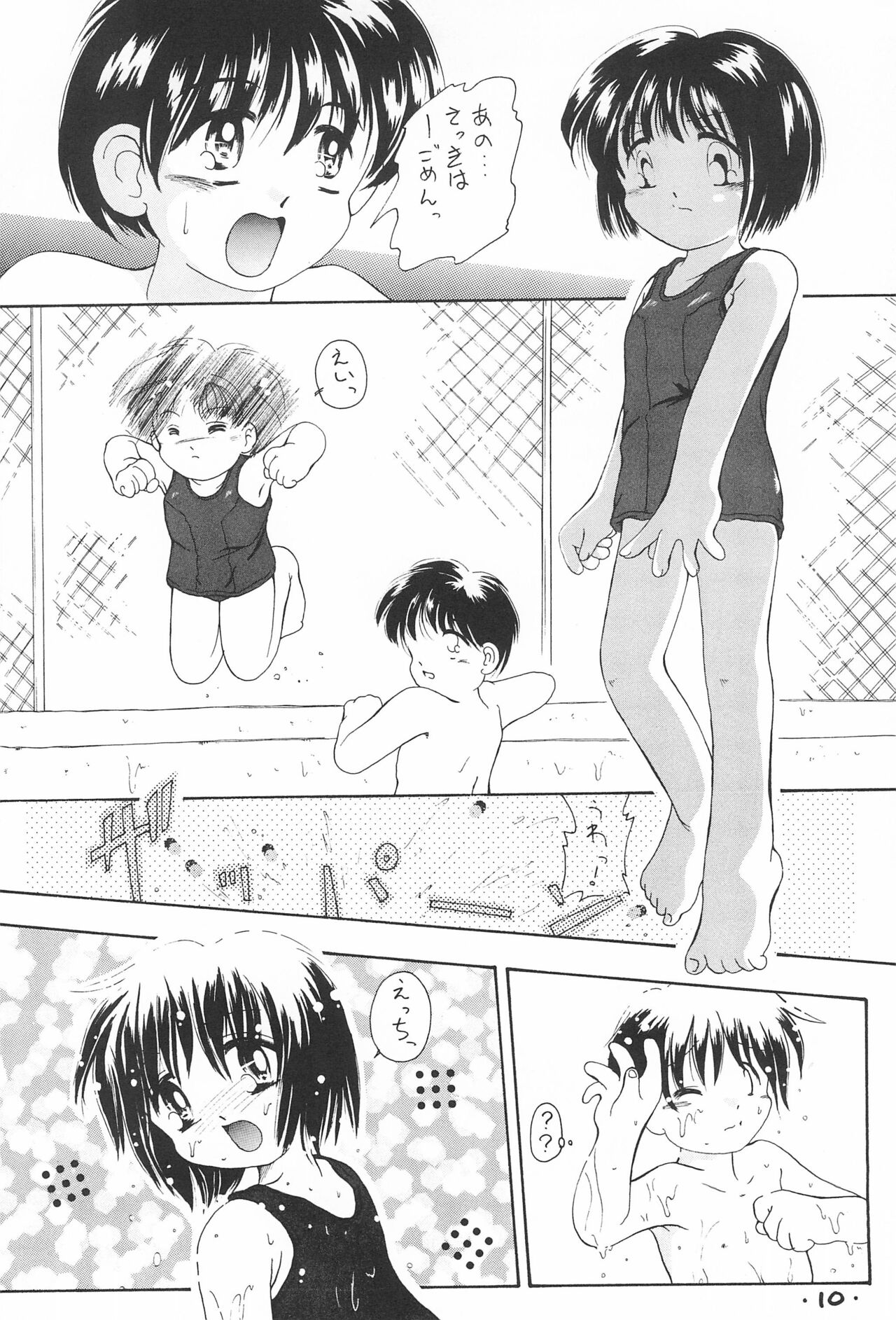 Comic Petit Laurier MC - Page 12