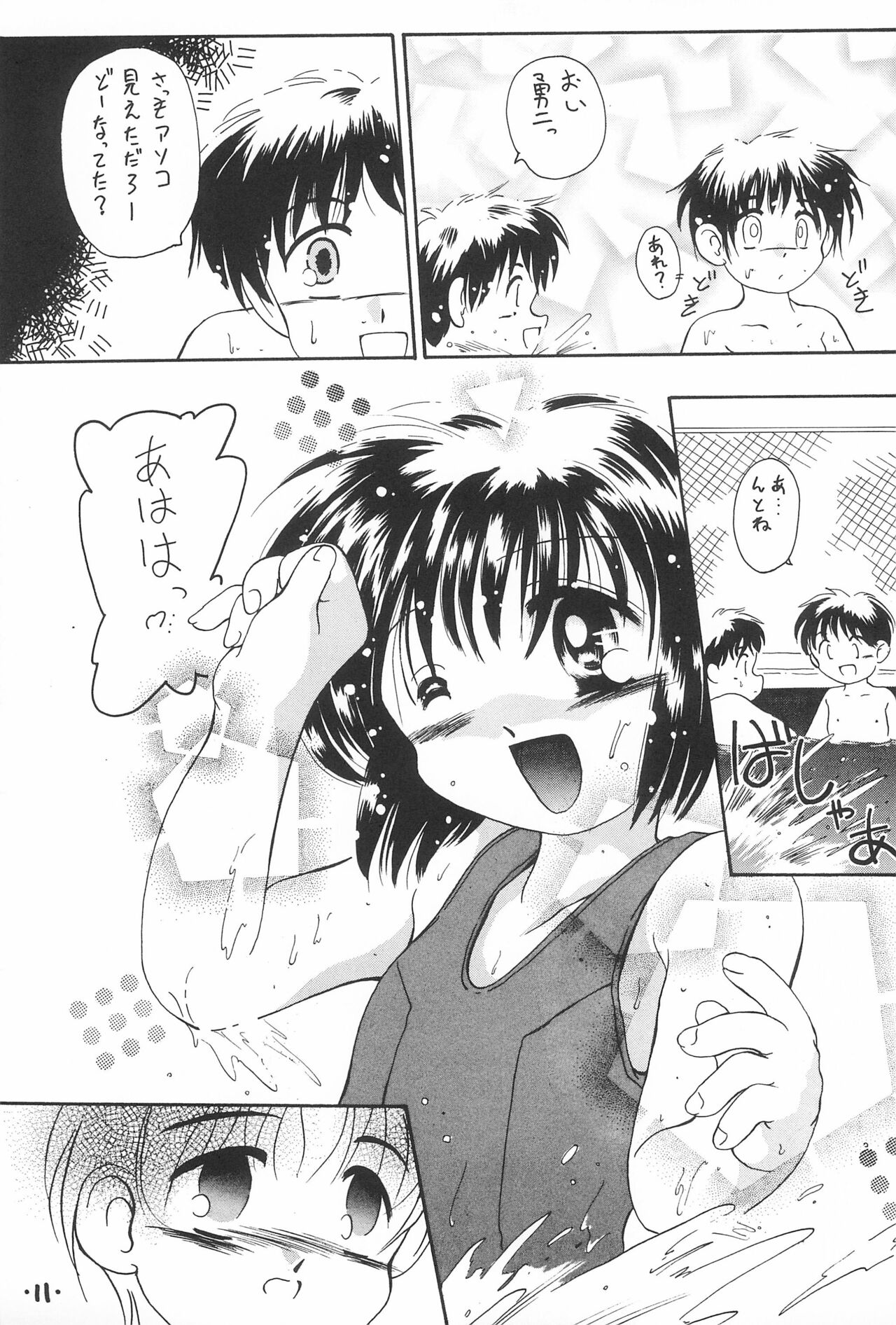 Comic Petit Laurier MC - Page 13