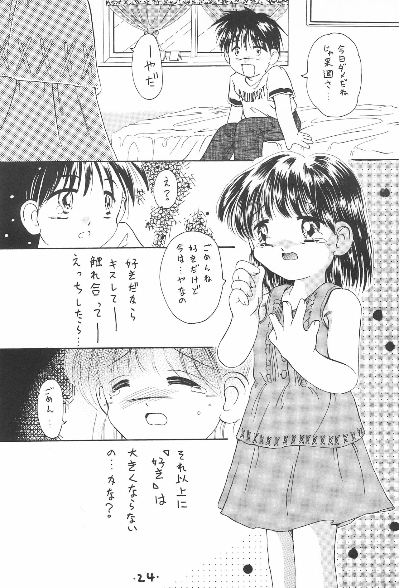 Comic Petit Laurier MC - Page 26