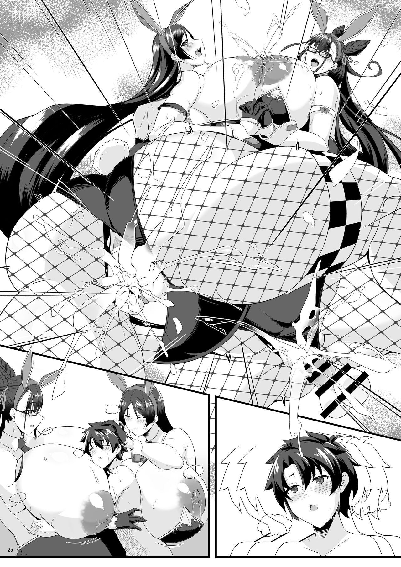 双撫子と瞳合う - Page 75