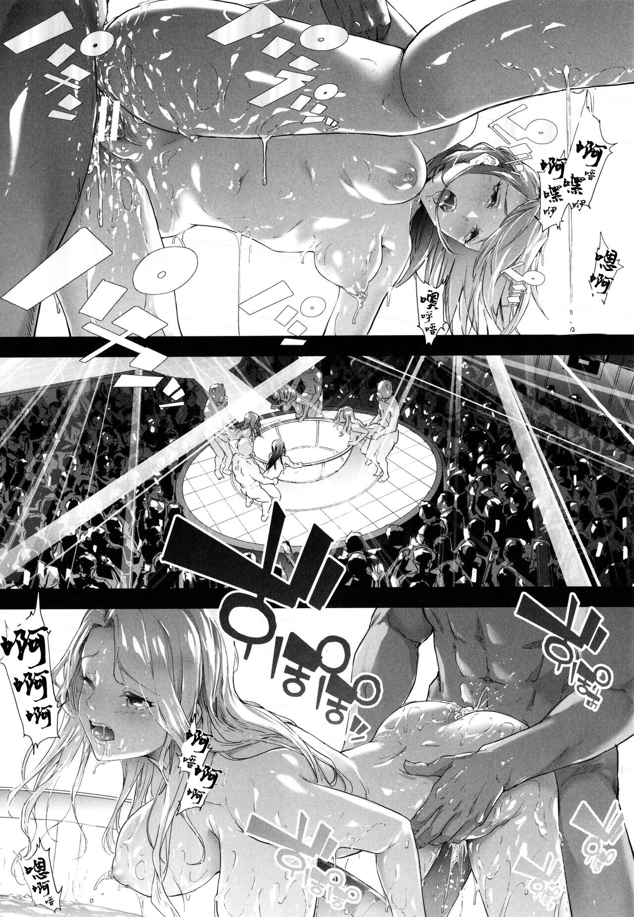 TS Revolution - Page 161
