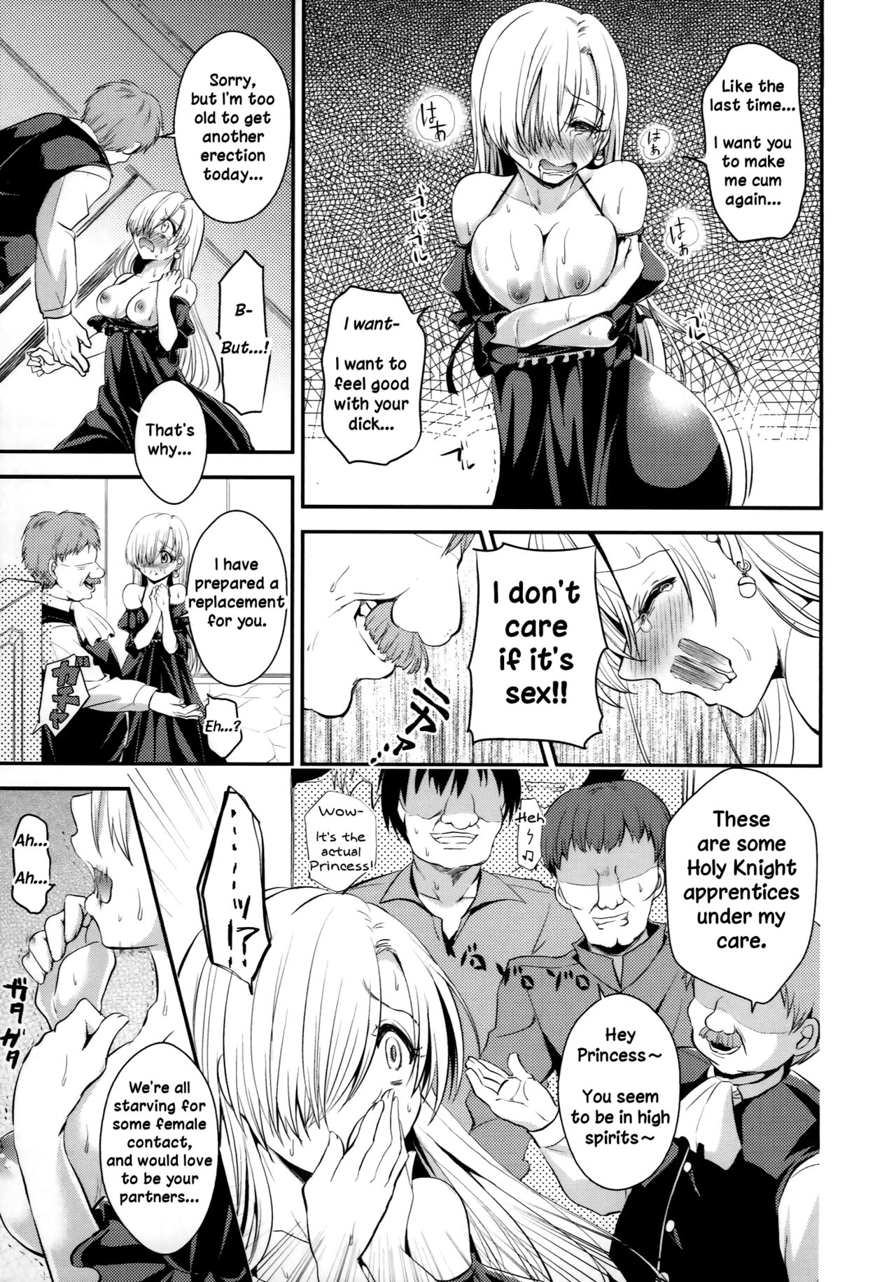 Oujo-sama Goranshin - Page 19