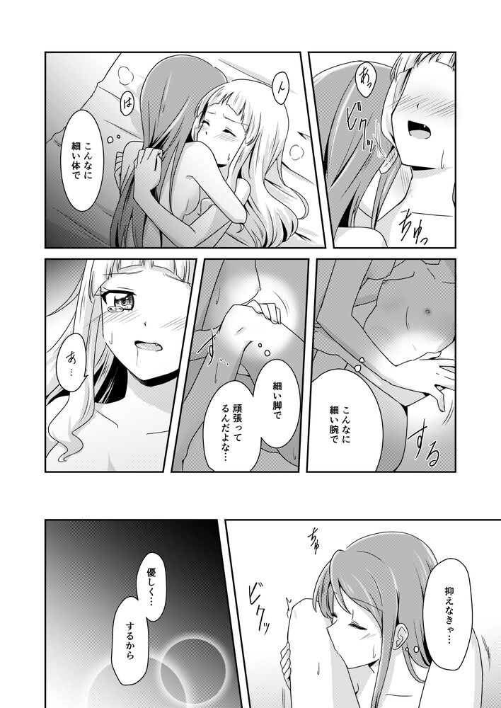 Because it's important - Page 4