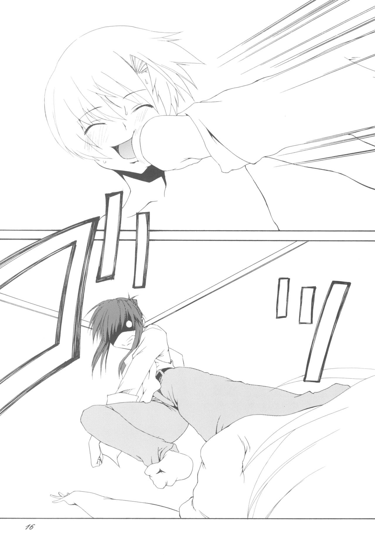 Being Beauteous - Page 15